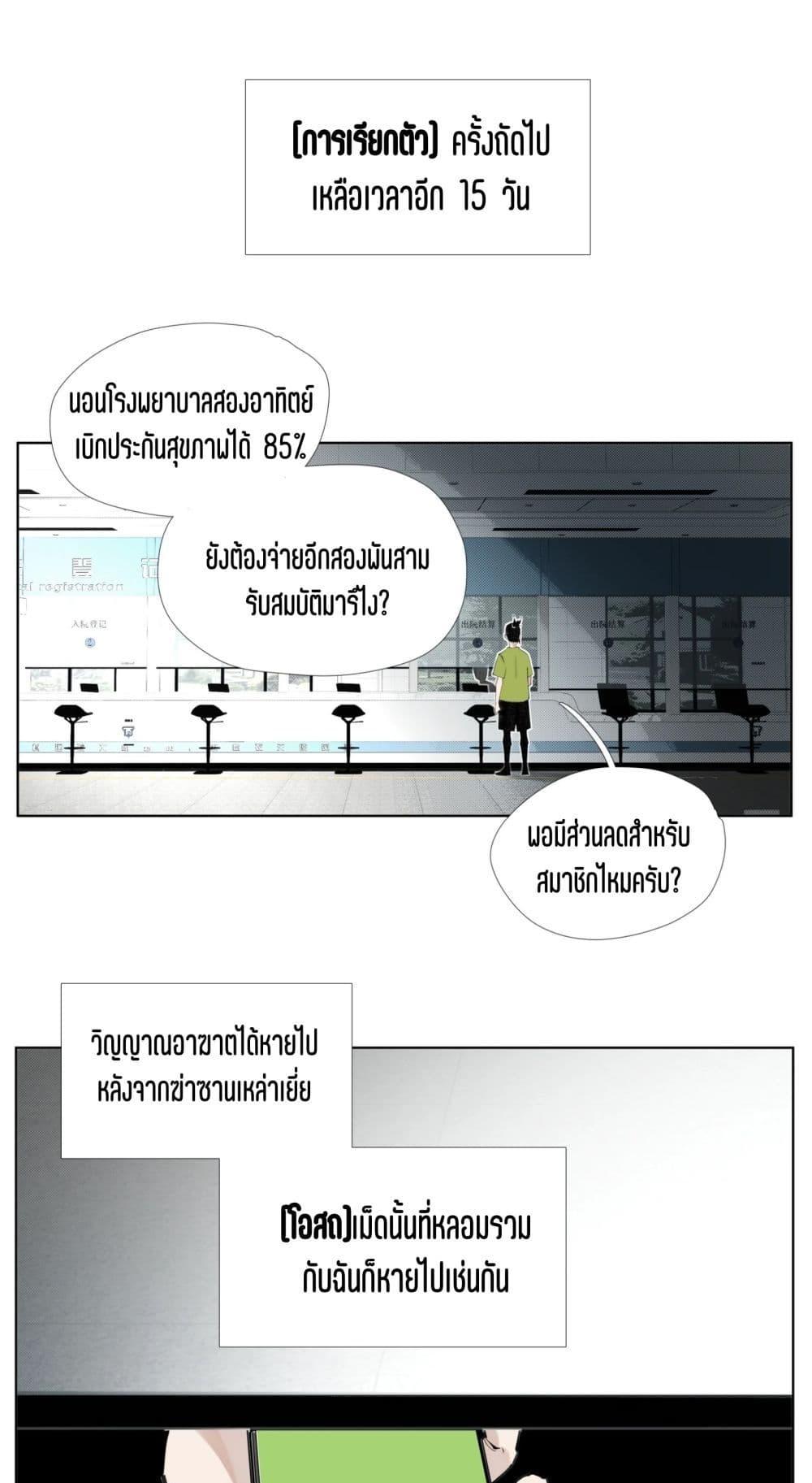 Manga-lc-com อ่านมังงะ อ่านการ์ตูน ออนไลน์ ฟรี Nine Methods of Ascending the Clouds First Ranked Immortal ตอนที่ 1 2 3 4 5 6 7 8 9 10 11 12 13 14 ฟรี ไม่มีโฆษณา Manga-lc - อ่าน มังงะ อ่าน การ์ตูน ออนไลน์ อ่านมังงะ ฟรี