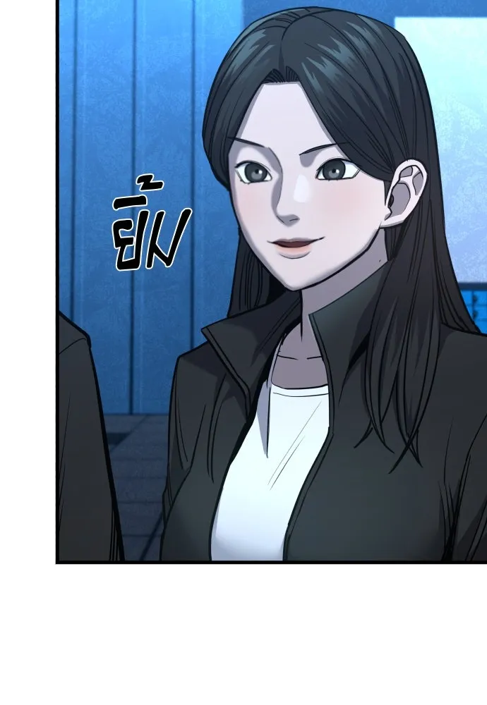 มือพิพากษา ตอนที่ 26 รูปที่ 56