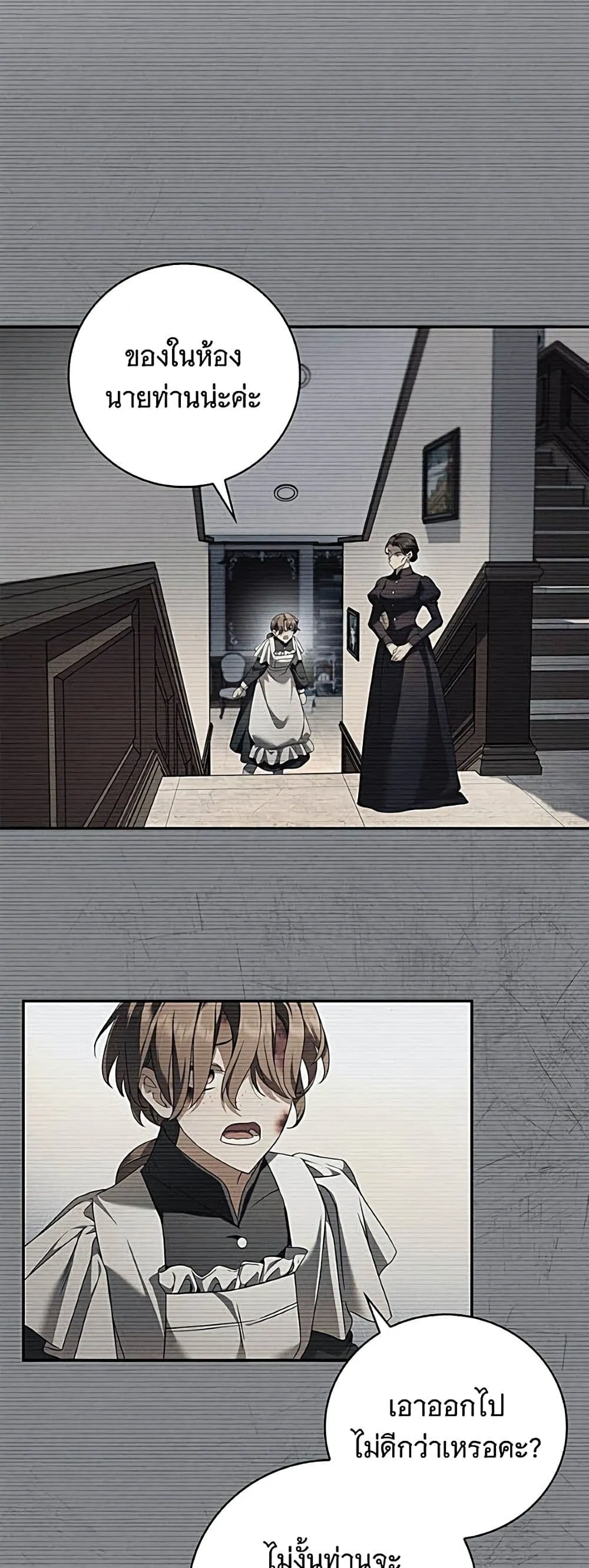 Manga-lc-com อ่านมังงะ อ่านการ์ตูน ออนไลน์ ฟรี The Count’s Secret Maid ตอนที่ 1 2 3 4 5 6 7 8 9 10 11 12 13 14 ฟรี ไม่มีโฆษณา Manga-lc - อ่าน มังงะ อ่าน การ์ตูน ออนไลน์ อ่านมังงะ ฟรี