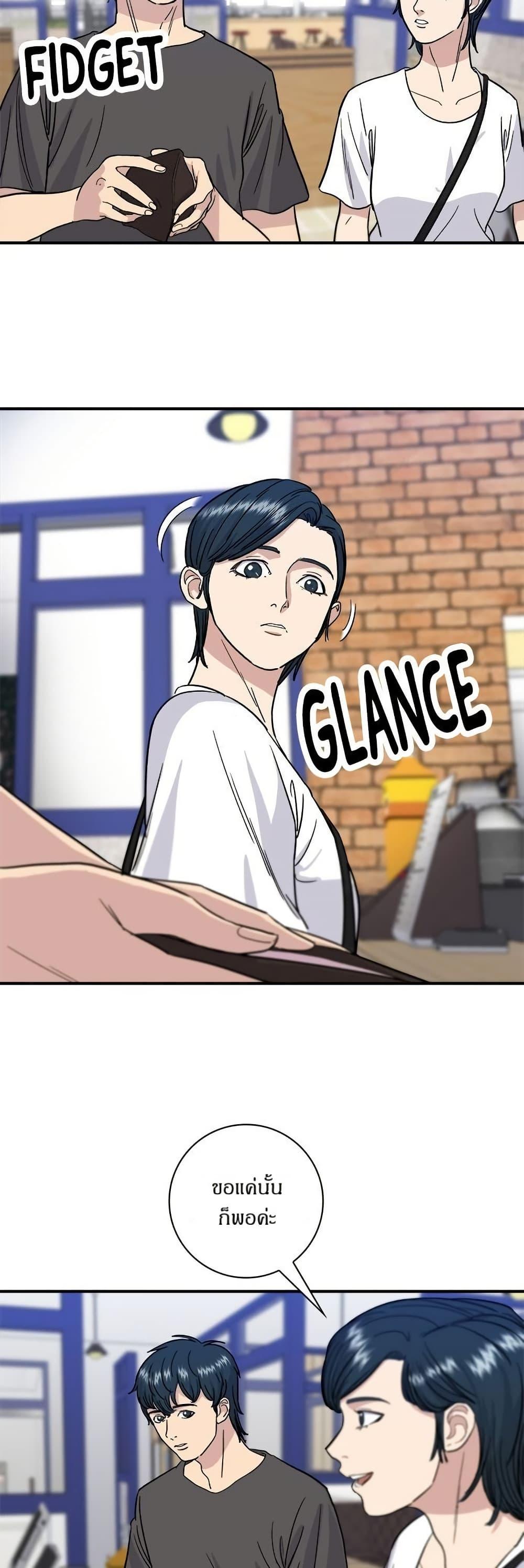 Manga-lc-com อ่านมังงะ อ่านการ์ตูน ออนไลน์ ฟรี A DeadbEAT’s Meal ตอนที่ 1 2 3 4 5 6 7 8 9 10 11 12 13 14 ฟรี ไม่มีโฆษณา Manga-lc - อ่าน มังงะ อ่าน การ์ตูน ออนไลน์ อ่านมังงะ ฟรี