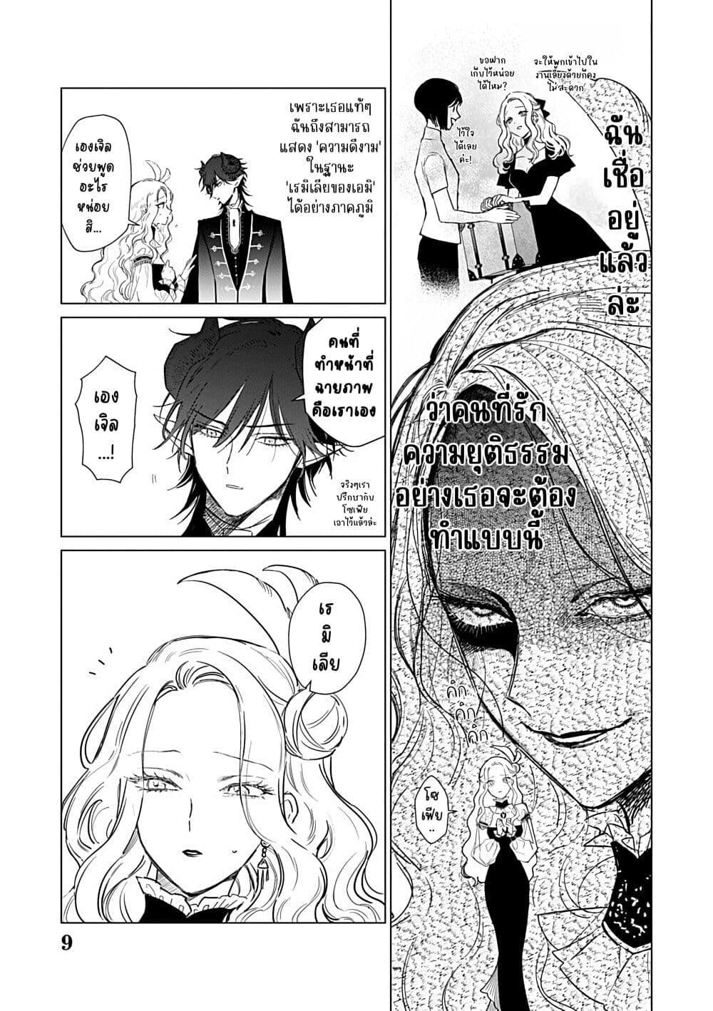 Manga-lc-com อ่านมังงะ อ่านการ์ตูน ออนไลน์ ฟรี Akuyaku Reijou no Naka no Hito ~Danzai sareta Tenseisha no Tame Usotsuki Heroine ni Fukushuu Itashimasu~ ตอนที่ 1 2 3 4 5 6 7 8 9 10 11 12 13 14 ฟรี ไม่มีโฆษณา Manga-lc - อ่าน มังงะ อ่าน การ์ตูน ออนไลน์ อ่านมังงะ ฟรี