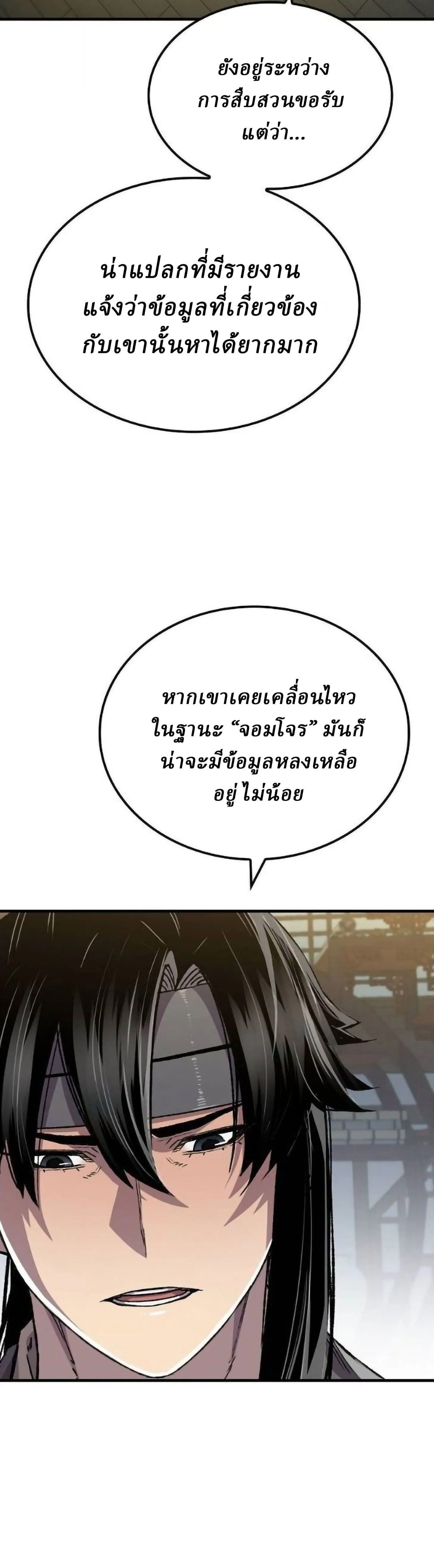 Manga-lc-com อ่านมังงะ อ่านการ์ตูน ออนไลน์ ฟรี Reborn As The Heavenly Demon ตอนที่ 1 2 3 4 5 6 7 8 9 10 11 12 13 14 ฟรี ไม่มีโฆษณา Manga-lc - อ่าน มังงะ อ่าน การ์ตูน ออนไลน์ อ่านมังงะ ฟรี