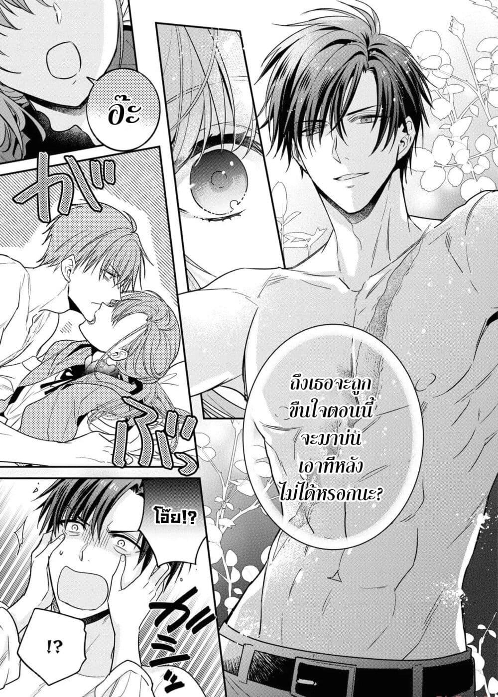 Manga-lc-com อ่านมังงะ อ่านการ์ตูน ออนไลน์ ฟรี Ochikobore Shiro Madoushi Cecil wa Taishougai no Hazu deshita ตอนที่ 1 2 3 4 5 6 7 8 9 10 11 12 13 14 ฟรี ไม่มีโฆษณา Manga-lc - อ่าน มังงะ อ่าน การ์ตูน ออนไลน์ อ่านมังงะ ฟรี