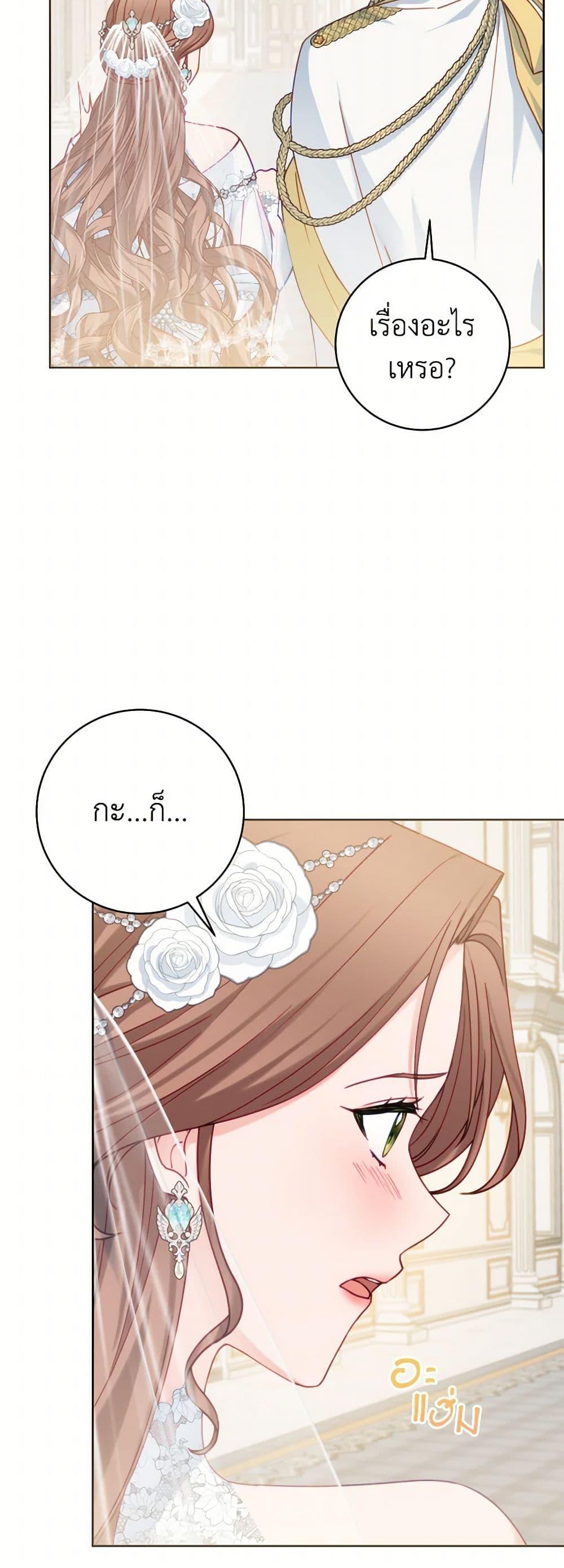 Manga-lc-com อ่านมังงะ อ่านการ์ตูน ออนไลน์ ฟรี Contractual Marriage to a Surly Duke ตอนที่ 1 2 3 4 5 6 7 8 9 10 11 12 13 14 ฟรี ไม่มีโฆษณา Manga-lc - อ่าน มังงะ อ่าน การ์ตูน ออนไลน์ อ่านมังงะ ฟรี