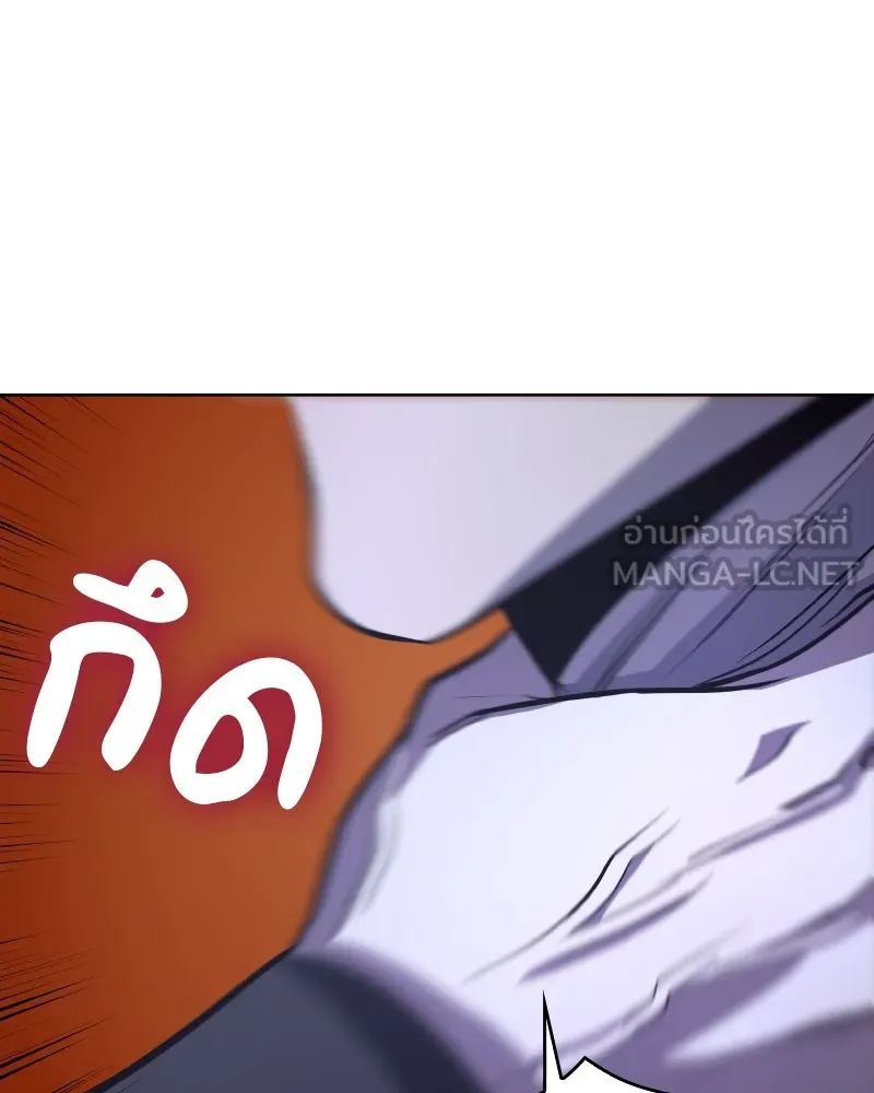 เกิดอีกทีเป็นว่าที่ประมุขลัทธิมาร ตอนที่ 59 รูปที่ 198