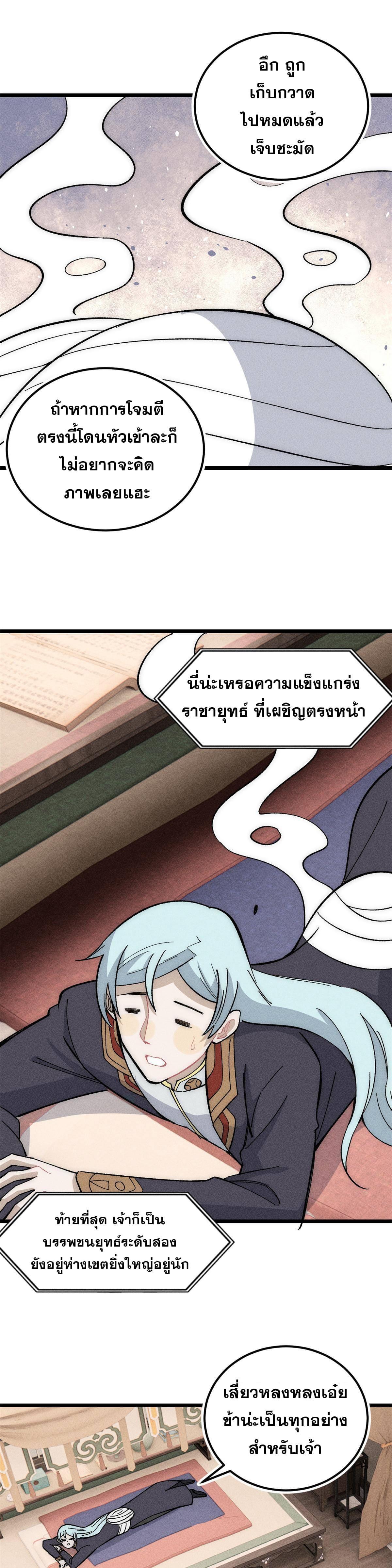 Manga-lc-com อ่านมังงะ อ่านการ์ตูน ออนไลน์ ฟรี All Hail the Sect Leader ตอนที่ 1 2 3 4 5 6 7 8 9 10 11 12 13 14 ฟรี ไม่มีโฆษณา Manga-lc - อ่าน มังงะ อ่าน การ์ตูน ออนไลน์ อ่านมังงะ ฟรี