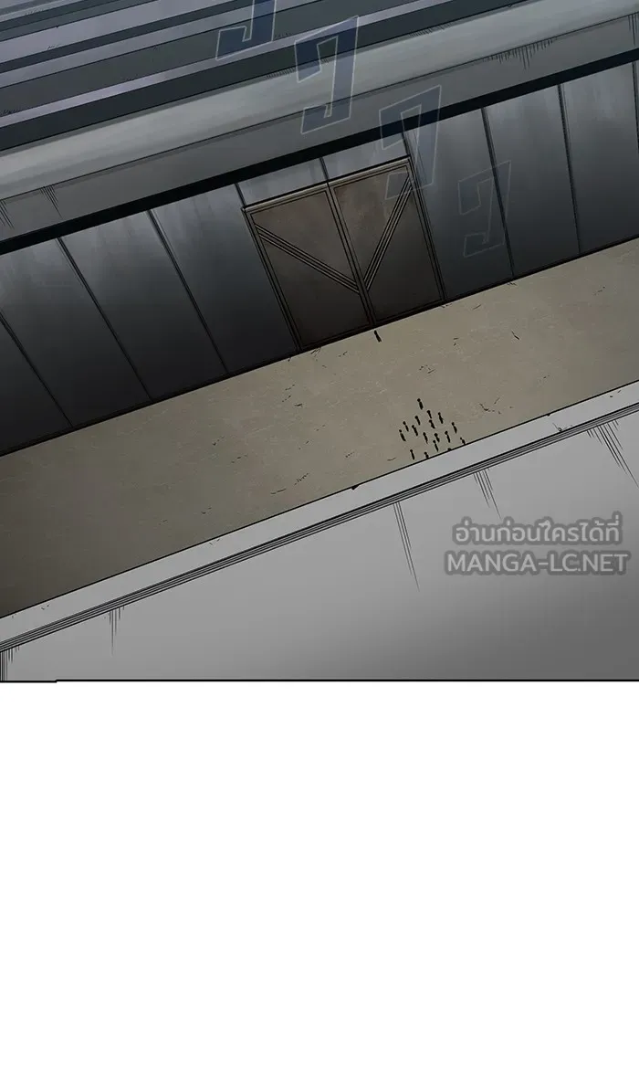ผู้เล่นขั้นเทพแห่งหอคอยฝึกสอน ตอนที่ 03 รูปที่ 84