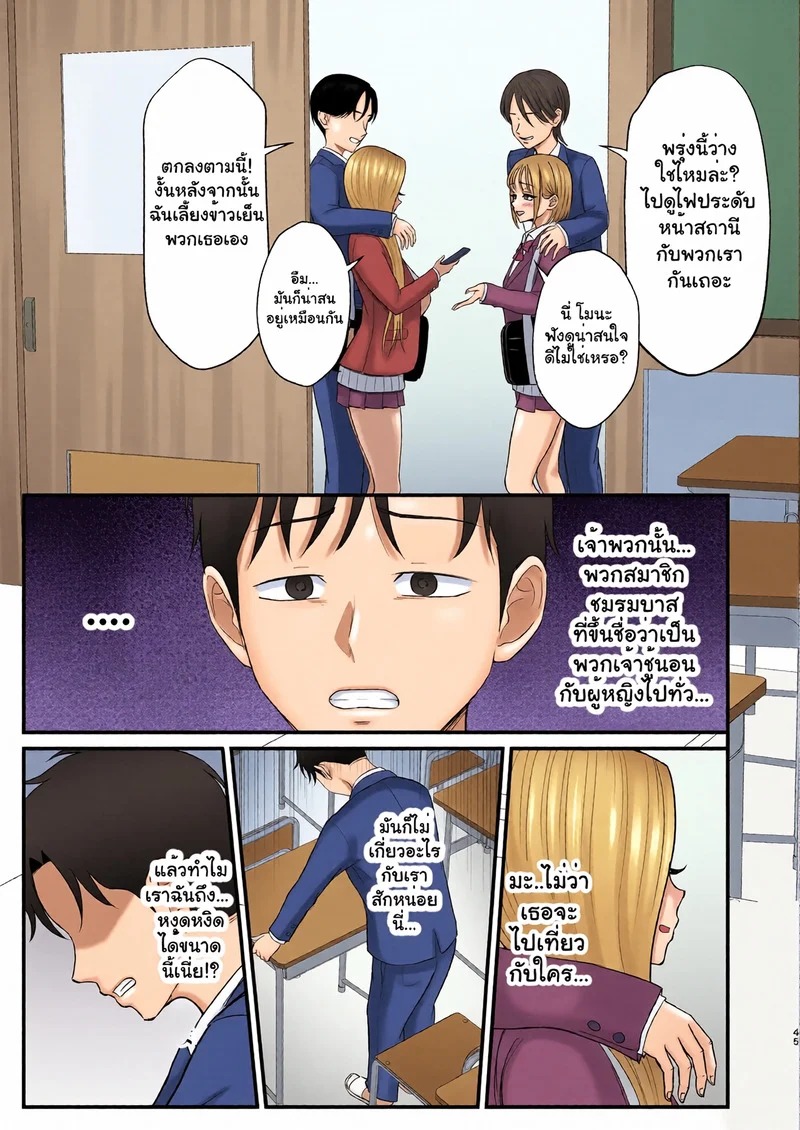 Doujin-Lc- อ่าน โดจิน มังฮวา เกาหลี ญี่ปุ่น จีน แปลไทย รักนี้สีน้ำผึ้ง  [Zarameccho] Igai to Oshi ni Yowai Osananajimi no Kuro-Gyaru-chan! ตอนที่ 1 ฟรี ไม่มีโฆษณา อ่าน โดจิน Manhwa เกาหลี ญี่ปุ่น จีน เรามีครบ คัดมาให้เน้นๆ โดจิน 18+ รับประกันความฟินโดย Doujin Lc