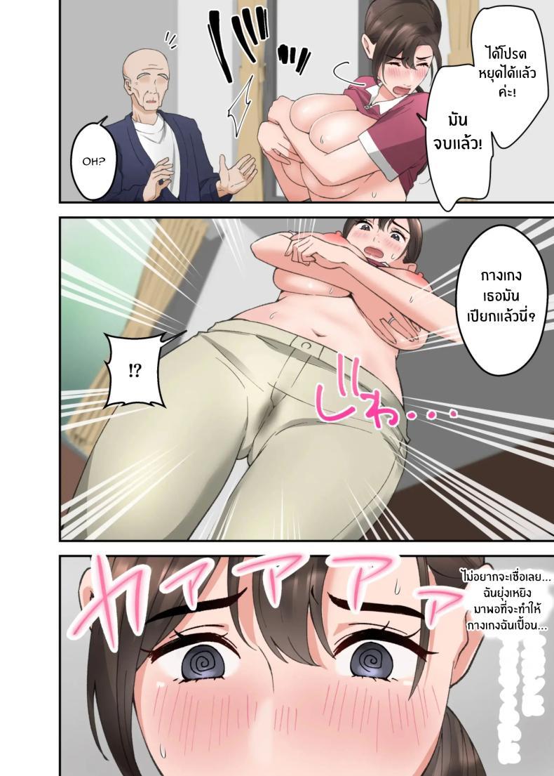 Doujin-Lc- อ่าน โดจิน มังฮวา เกาหลี ญี่ปุ่น จีน แปลไทย คำขอสุดท้าย [ELICA] Hitozuma no Kaigoshi ga Yoboyobo Jii-san ni Ikasare Makuru Hanashi ตอนที่ 1 2 3 4 5 6 7 8 9 10 11 12 13 14 ฟรี ไม่มีโฆษณา อ่าน โดจิน Manhwa เกาหลี ญี่ปุ่น จีน เรามีครบ คัดมาให้เน้นๆ โดจิน 18+ รับประกันความฟินโดย  Doujin Lc