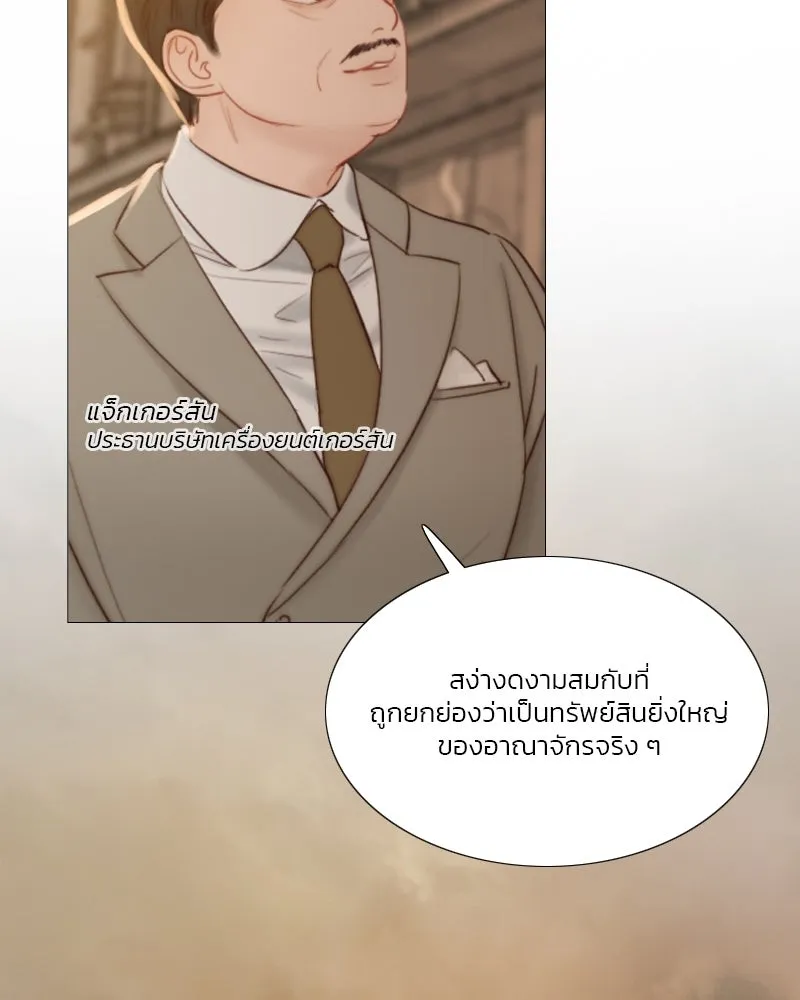 เซเรน่า ตอนที่ 11 รูปที่ 4