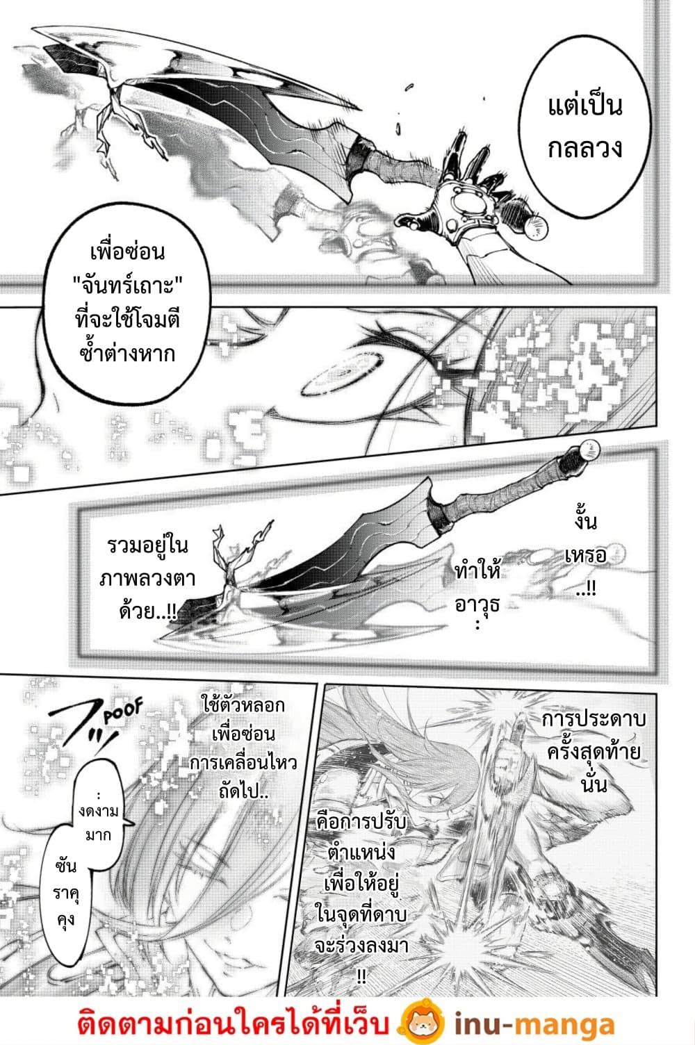 Manga-lc-com อ่านมังงะ อ่านการ์ตูน ออนไลน์ ฟรี Shangri-La Frontier ตอนที่ 1 2 3 4 5 6 7 8 9 10 11 12 13 14 ฟรี ไม่มีโฆษณา Manga-lc - อ่าน มังงะ อ่าน การ์ตูน ออนไลน์ อ่านมังงะ ฟรี