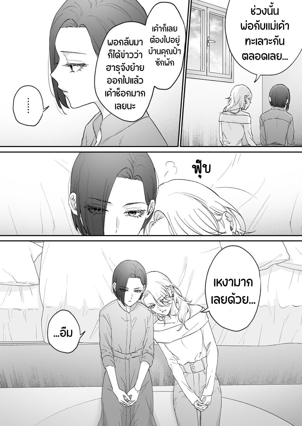 Manga-lc-com อ่านมังงะ อ่านการ์ตูน ออนไลน์ ฟรี Tenshi datta Osananajimi, Saikai Shitara Gyaru datta ตอนที่ 1 2 3 4 5 6 7 8 9 10 11 12 13 14 ฟรี ไม่มีโฆษณา Manga-lc - อ่าน มังงะ อ่าน การ์ตูน ออนไลน์ อ่านมังงะ ฟรี