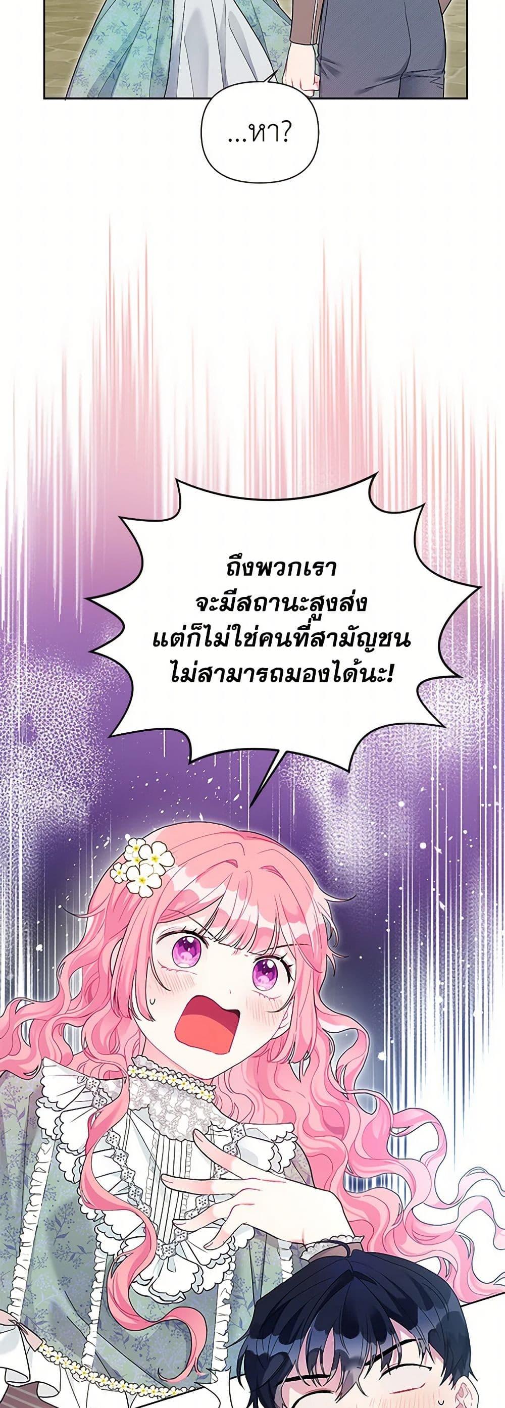 Manga-lc-com อ่านมังงะ อ่านการ์ตูน ออนไลน์ ฟรี The Archvillain’s Daughter-in-Law ตอนที่ 1 2 3 4 5 6 7 8 9 10 11 12 13 14 ฟรี ไม่มีโฆษณา Manga-lc - อ่าน มังงะ อ่าน การ์ตูน ออนไลน์ อ่านมังงะ ฟรี
