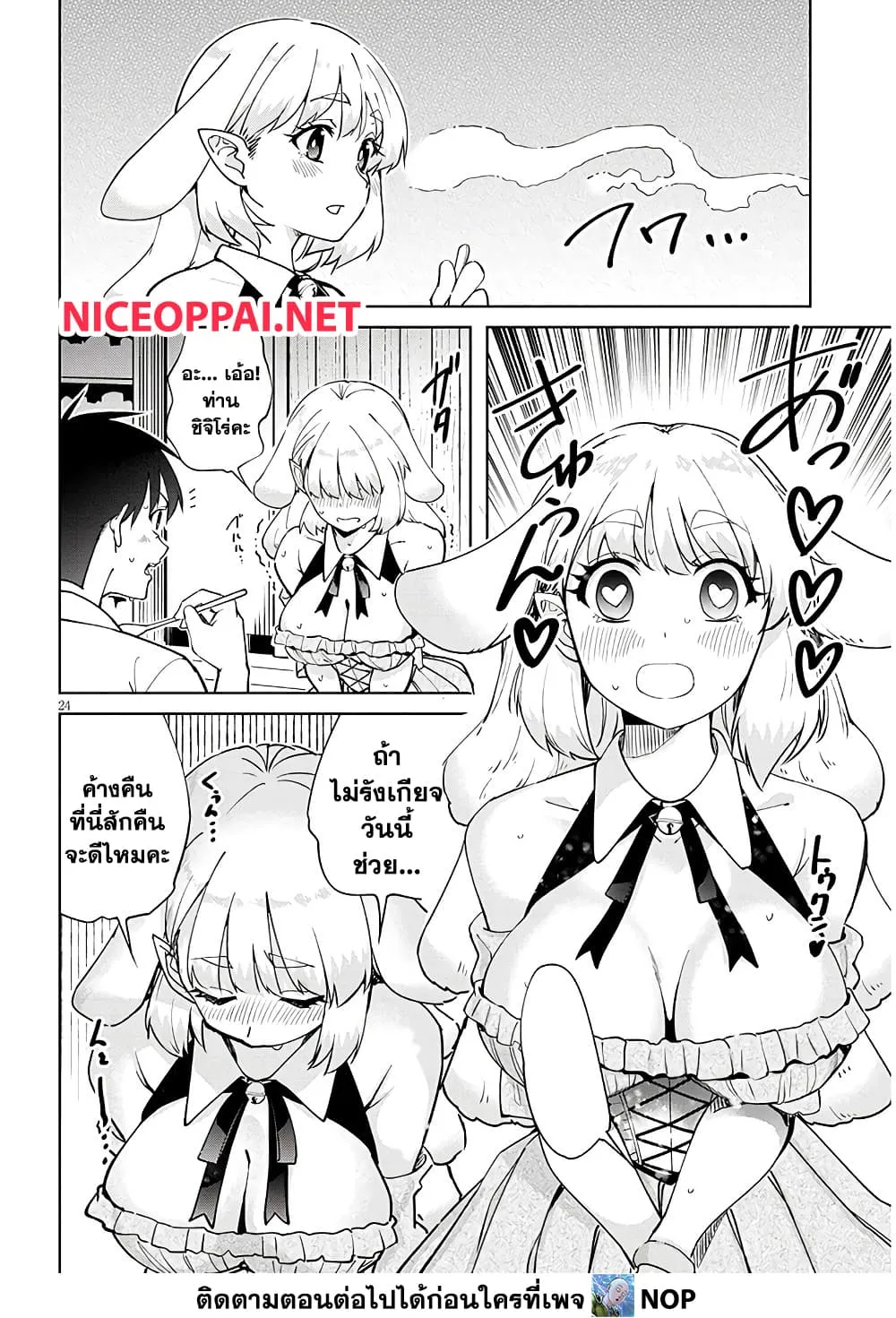 Manga-lc-com อ่านมังงะ อ่านการ์ตูน ออนไลน์ ฟรี Isekai Gourmet Tsumamigui ตอนที่ 1 2 3 4 5 6 7 8 9 10 11 12 13 14 ฟรี ไม่มีโฆษณา Manga-lc - อ่าน มังงะ อ่าน การ์ตูน ออนไลน์ อ่านมังงะ ฟรี