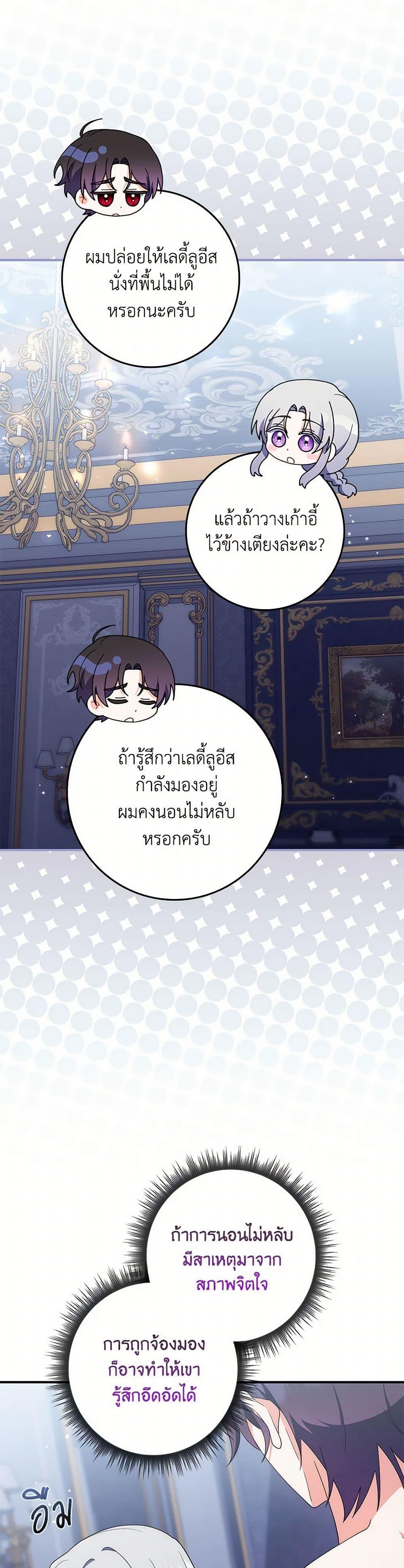 Manga-lc-com อ่านมังงะ อ่านการ์ตูน ออนไลน์ ฟรี I Listened to My Husband and Brought In a Lover ตอนที่ 1 2 3 4 5 6 7 8 9 10 11 12 13 14 ฟรี ไม่มีโฆษณา Manga-lc - อ่าน มังงะ อ่าน การ์ตูน ออนไลน์ อ่านมังงะ ฟรี