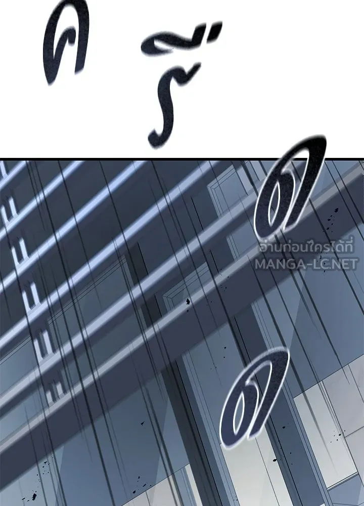 ราชาลานประลอง ตอนที่ 62 รูปที่ 135