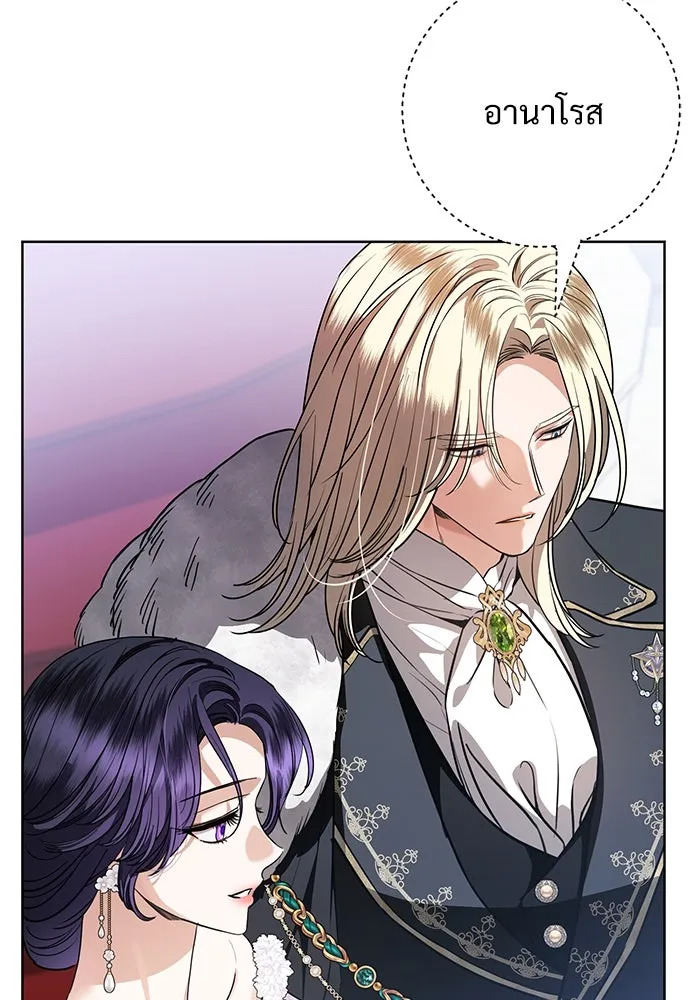 แด่ชู้รักของสามี ตอนที่ 56 รูปที่ 110