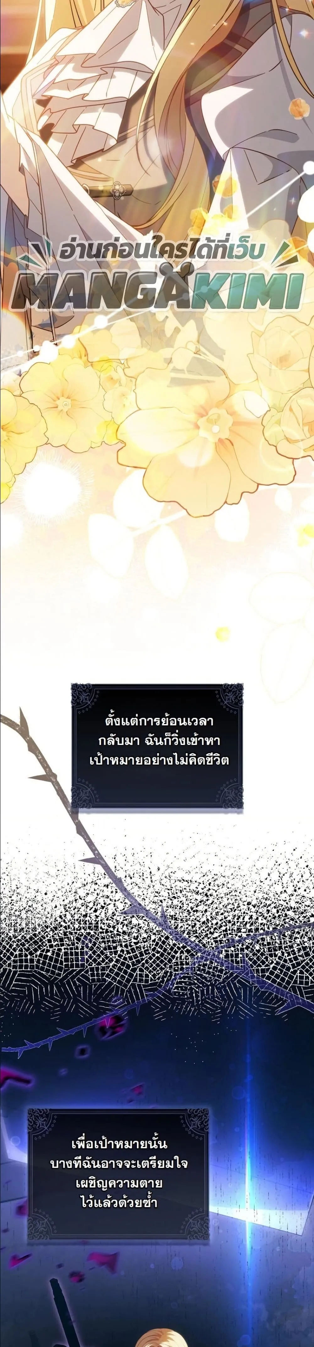 Manga-lc-com อ่านมังงะ อ่านการ์ตูน ออนไลน์ ฟรี I Bought the Villains With Money ตอนที่ 1 2 3 4 5 6 7 8 9 10 11 12 13 14 ฟรี ไม่มีโฆษณา Manga-lc - อ่าน มังงะ อ่าน การ์ตูน ออนไลน์ อ่านมังงะ ฟรี