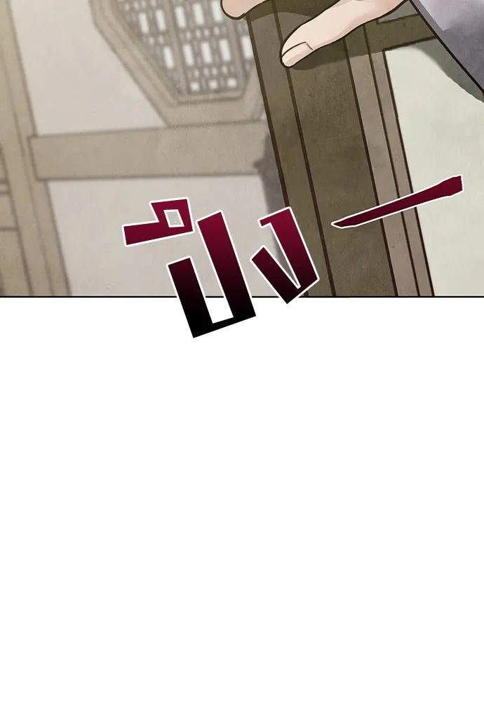 ความลับของสาวร่างทรง ตอนที่ 25 รูปที่ 52