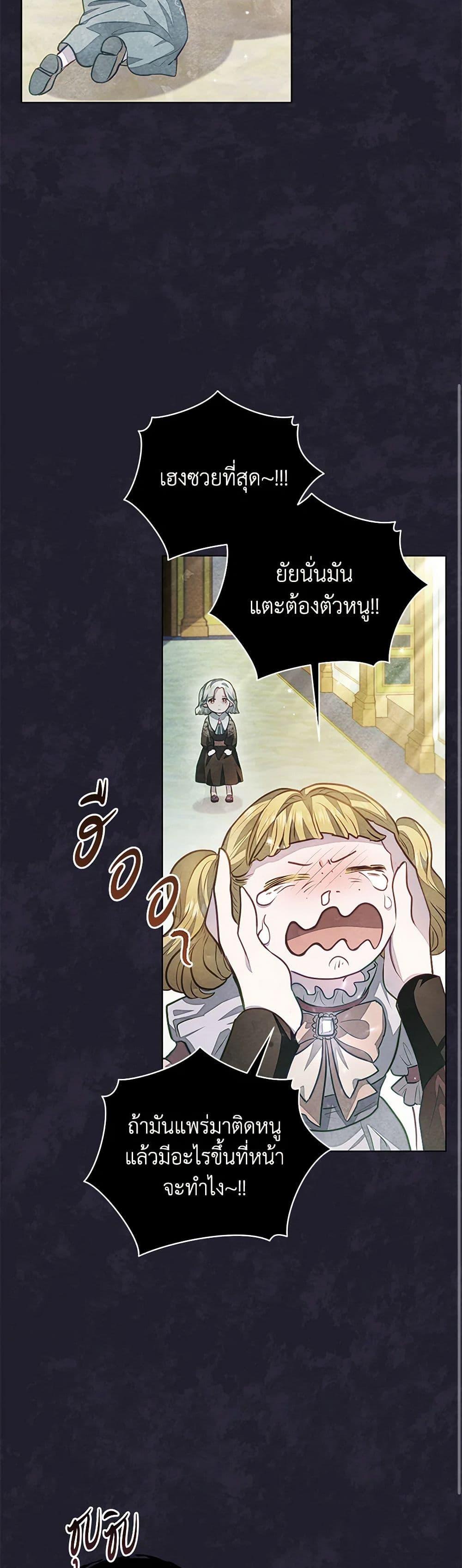 Manga-lc-com อ่านมังงะ อ่านการ์ตูน ออนไลน์ ฟรี The Princess Is Going on Strike ตอนที่ 1 2 3 4 5 6 7 8 9 10 11 12 13 14 ฟรี ไม่มีโฆษณา Manga-lc - อ่าน มังงะ อ่าน การ์ตูน ออนไลน์ อ่านมังงะ ฟรี