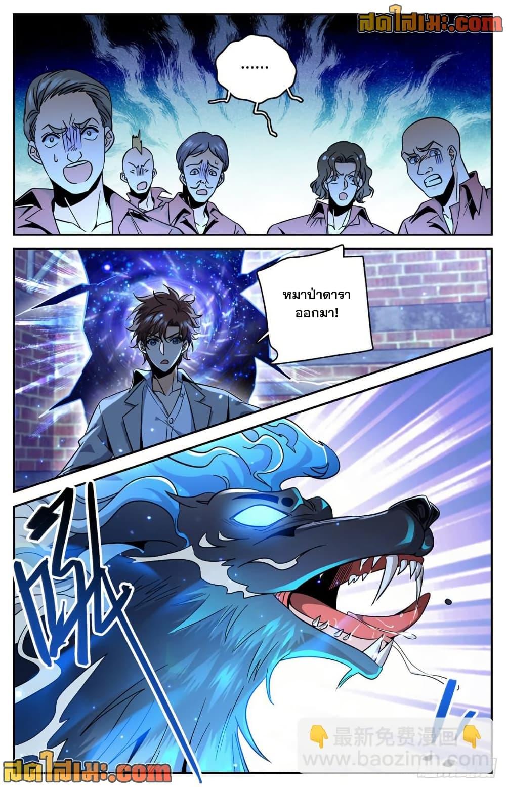 Manga-lc-com อ่านมังงะ อ่านการ์ตูน ออนไลน์ ฟรี Versatile Mage จอมเวทย์เต็มพิกัด ตอนที่ 1 2 3 4 5 6 7 8 9 10 11 12 13 14 ฟรี ไม่มีโฆษณา Manga-lc - อ่าน มังงะ อ่าน การ์ตูน ออนไลน์ อ่านมังงะ ฟรี