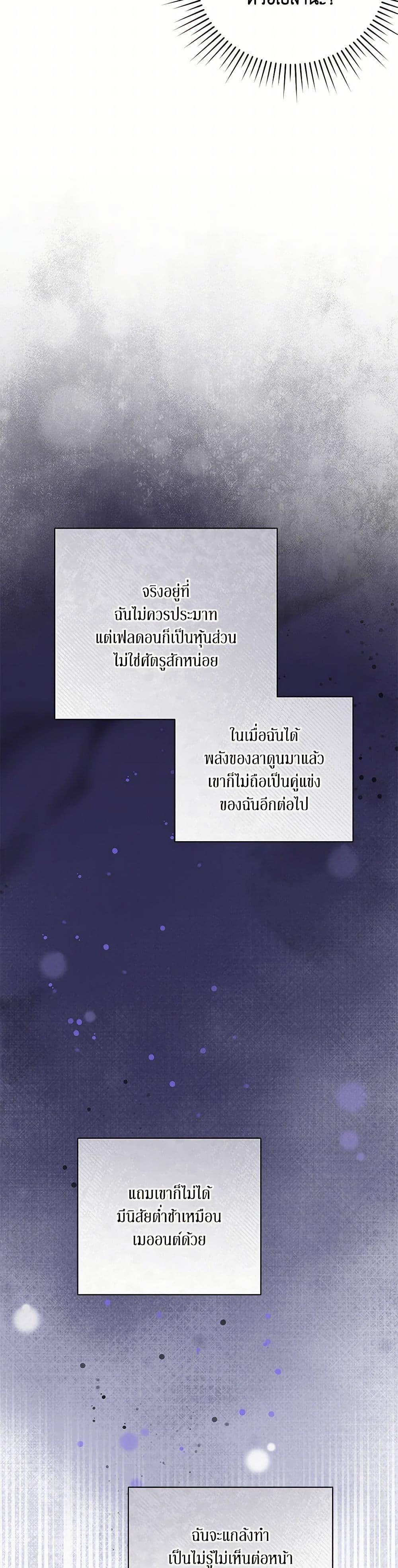 Manga-lc-com อ่านมังงะ อ่านการ์ตูน ออนไลน์ ฟรี I Just Want My Happy Ending! ตอนที่ 1 2 3 4 5 6 7 8 9 10 11 12 13 14 ฟรี ไม่มีโฆษณา Manga-lc - อ่าน มังงะ อ่าน การ์ตูน ออนไลน์ อ่านมังงะ ฟรี