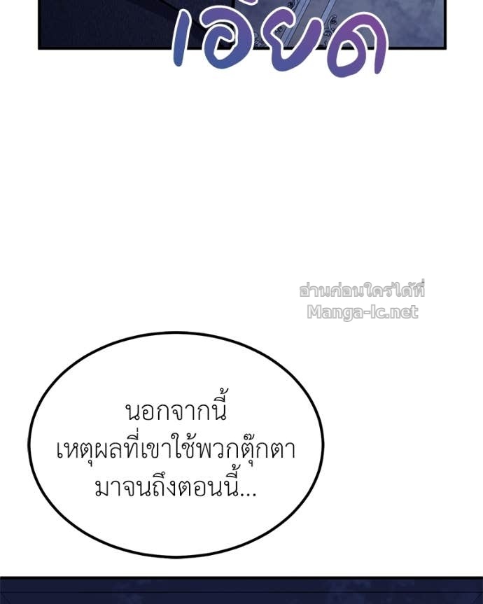 Doujin-Lc- อ่าน โดจิน มังฮวา เกาหลี ญี่ปุ่น จีน แปลไทย ฮีลเลอร์กำมะลอ ตอนที่ 1 2 3 4 5 6 7 8 9 10 11 12 13 14 ฟรี ไม่มีโฆษณา อ่าน โดจิน Manhwa เกาหลี ญี่ปุ่น จีน เรามีครบ คัดมาให้เน้นๆ โดจิน 18+ รับประกันความฟินโดย Doujin Lc
