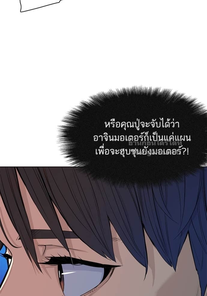 Doujin-Lc- อ่าน โดจิน มังฮวา เกาหลี ญี่ปุ่น จีน แปลไทย Reborn Rich ตอนที่ 1 2 3 4 5 6 7 8 9 10 11 12 13 14 ฟรี ไม่มีโฆษณา อ่าน โดจิน Manhwa เกาหลี ญี่ปุ่น จีน เรามีครบ คัดมาให้เน้นๆ โดจิน 18+ รับประกันความฟินโดย Doujin Lc
