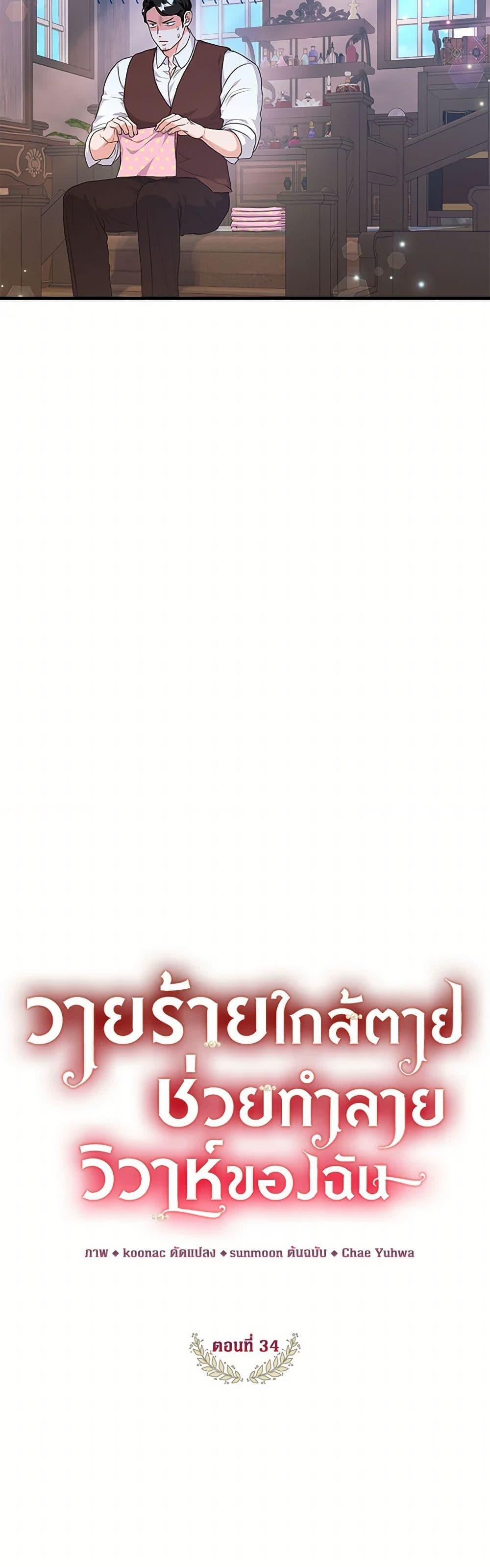 Manga-lc-com อ่านมังงะ อ่านการ์ตูน ออนไลน์ ฟรี The Archduke’s Magical Business Partner ตอนที่ 1 2 3 4 5 6 7 8 9 10 11 12 13 14 ฟรี ไม่มีโฆษณา Manga-lc - อ่าน มังงะ อ่าน การ์ตูน ออนไลน์ อ่านมังงะ ฟรี