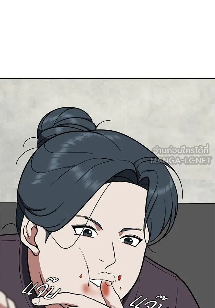 ช่วยเปลี่ยนฉันที ตอนที่ 85. เอเดน 5 รูปที่ 195