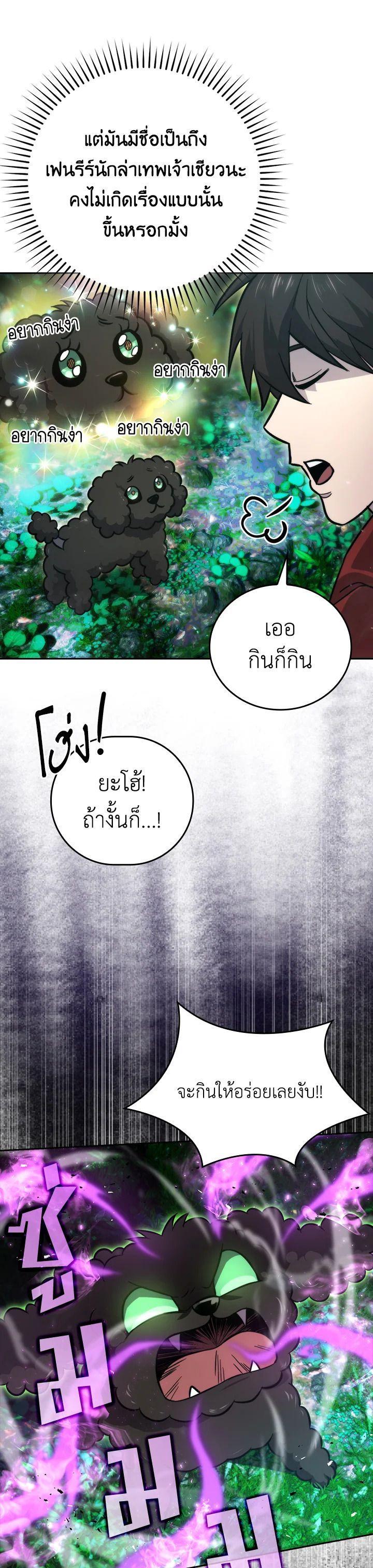 Manga-lc-com อ่านมังงะ อ่านการ์ตูน ออนไลน์ ฟรี The Demon King Levels Up ตอนที่ 1 2 3 4 5 6 7 8 9 10 11 12 13 14 ฟรี ไม่มีโฆษณา Manga-lc - อ่าน มังงะ อ่าน การ์ตูน ออนไลน์ อ่านมังงะ ฟรี