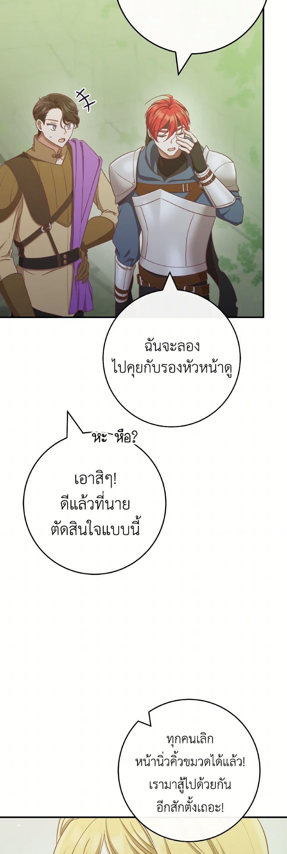 Manga-lc-com อ่านมังงะ อ่านการ์ตูน ออนไลน์ ฟรี I’m Not the Final Boss’ Lover ตอนที่ 1 2 3 4 5 6 7 8 9 10 11 12 13 14 ฟรี ไม่มีโฆษณา Manga-lc - อ่าน มังงะ อ่าน การ์ตูน ออนไลน์ อ่านมังงะ ฟรี