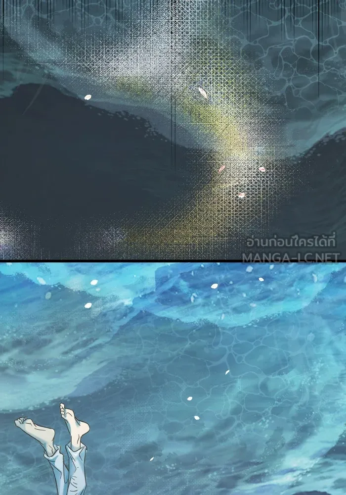 ฉันมันร้าย หรือเพราะโลกไม่น่ารัก ตอนที่ 203 รูปที่ 69