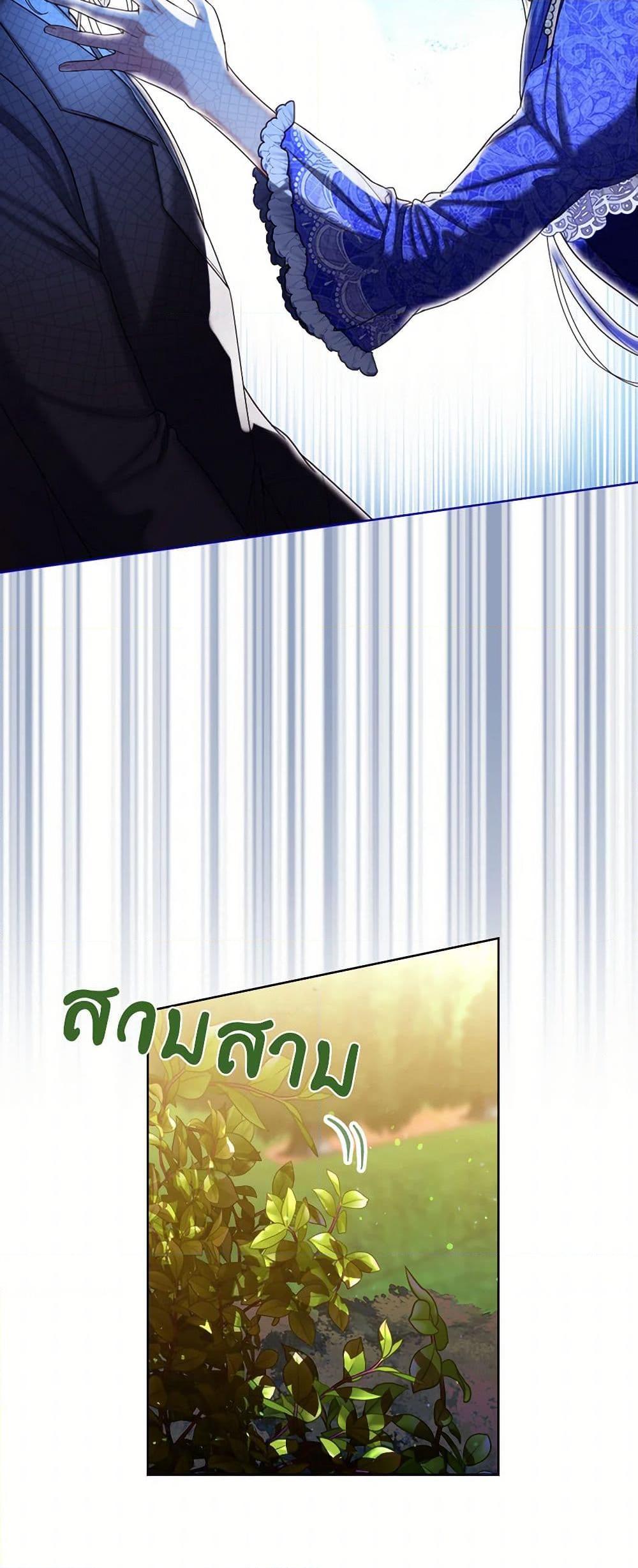 Manga-lc-com อ่านมังงะ อ่านการ์ตูน ออนไลน์ ฟรี The Duchess’s Contract Marriage ตอนที่ 1 2 3 4 5 6 7 8 9 10 11 12 13 14 ฟรี ไม่มีโฆษณา Manga-lc - อ่าน มังงะ อ่าน การ์ตูน ออนไลน์ อ่านมังงะ ฟรี