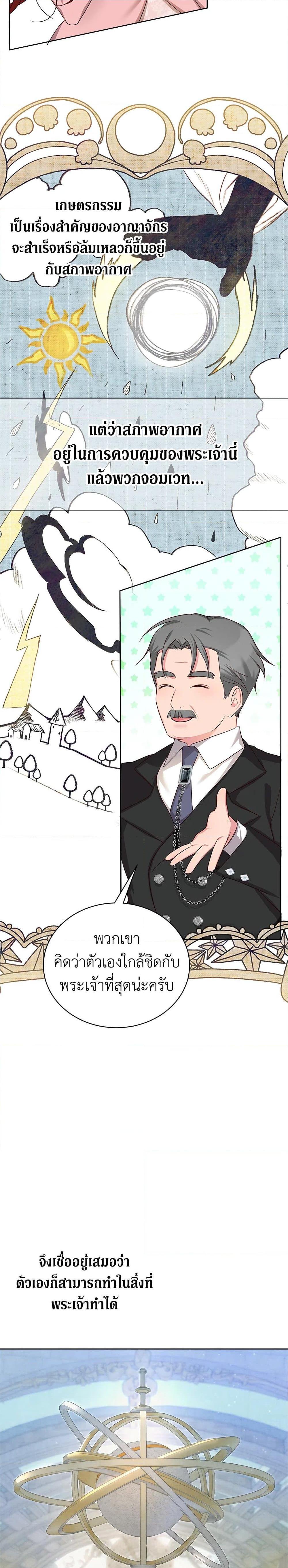 Manga-lc-com อ่านมังงะ อ่านการ์ตูน ออนไลน์ ฟรี I’ll Just Live On As A Villainess ตอนที่ 1 2 3 4 5 6 7 8 9 10 11 12 13 14 ฟรี ไม่มีโฆษณา Manga-lc - อ่าน มังงะ อ่าน การ์ตูน ออนไลน์ อ่านมังงะ ฟรี