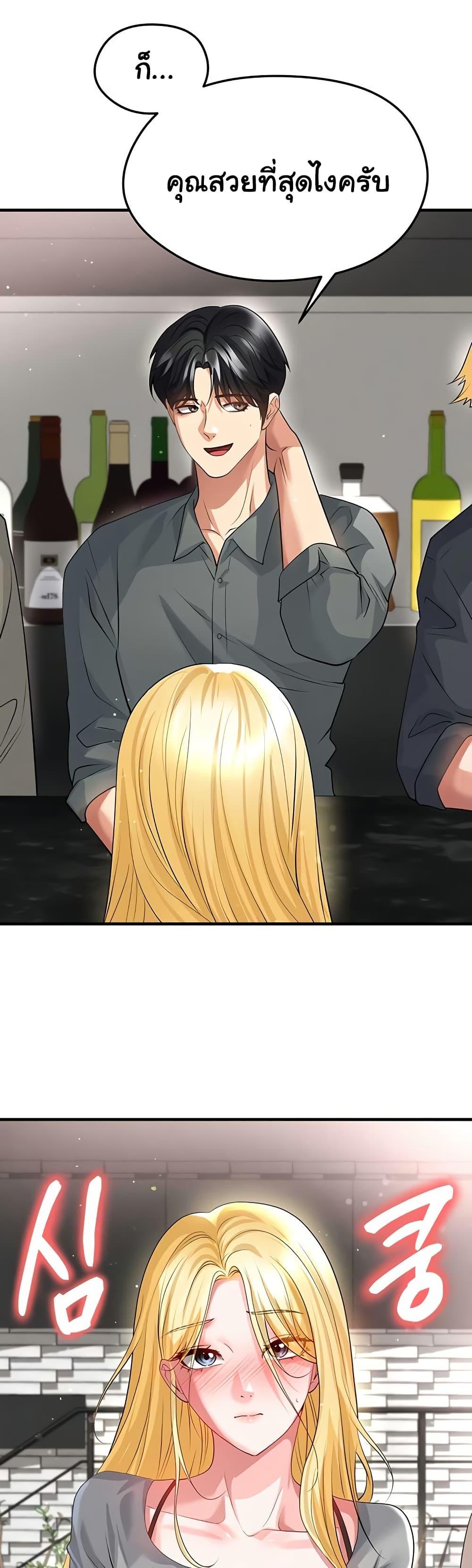 Doujin-Lc- อ่าน โดจิน มังฮวา เกาหลี ญี่ปุ่น จีน แปลไทย The Hottie’s Good ตอนที่ 1 2 3 4 5 6 7 8 9 10 11 12 13 14 ฟรี ไม่มีโฆษณา อ่าน โดจิน Manhwa เกาหลี ญี่ปุ่น จีน เรามีครบ คัดมาให้เน้นๆ โดจิน 18+ รับประกันความฟินโดย  Doujin Lc