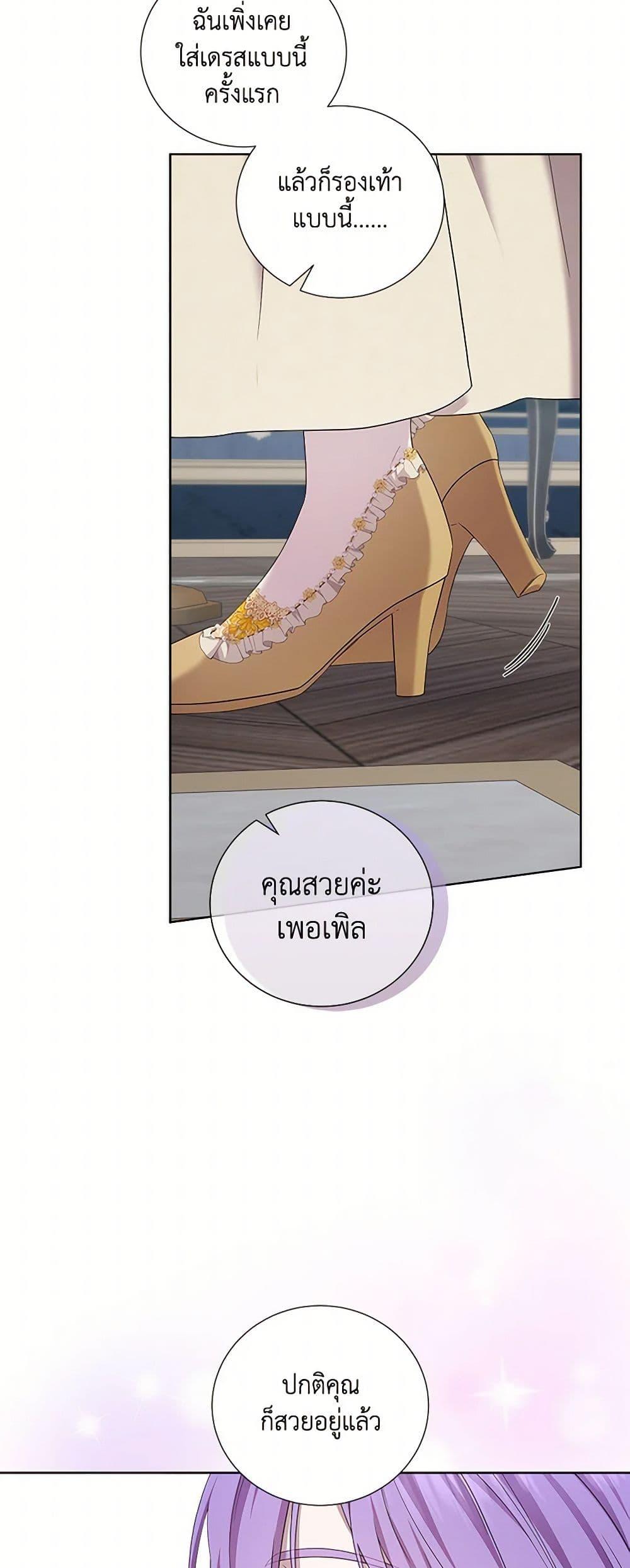 Manga-lc-com อ่านมังงะ อ่านการ์ตูน ออนไลน์ ฟรี To My Beloved Foe ตอนที่ 1 2 3 4 5 6 7 8 9 10 11 12 13 14 ฟรี ไม่มีโฆษณา Manga-lc - อ่าน มังงะ อ่าน การ์ตูน ออนไลน์ อ่านมังงะ ฟรี