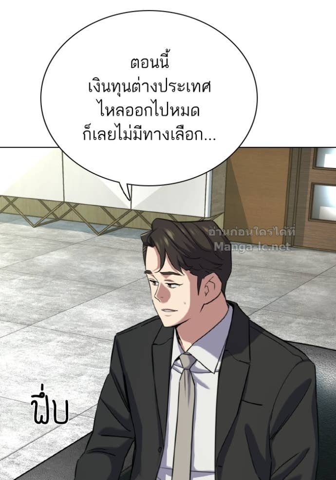 Doujin-Lc- อ่าน โดจิน มังฮวา เกาหลี ญี่ปุ่น จีน แปลไทย Reborn Rich ตอนที่ 1 2 3 4 5 6 7 8 9 10 11 12 13 14 ฟรี ไม่มีโฆษณา อ่าน โดจิน Manhwa เกาหลี ญี่ปุ่น จีน เรามีครบ คัดมาให้เน้นๆ โดจิน 18+ รับประกันความฟินโดย Doujin Lc