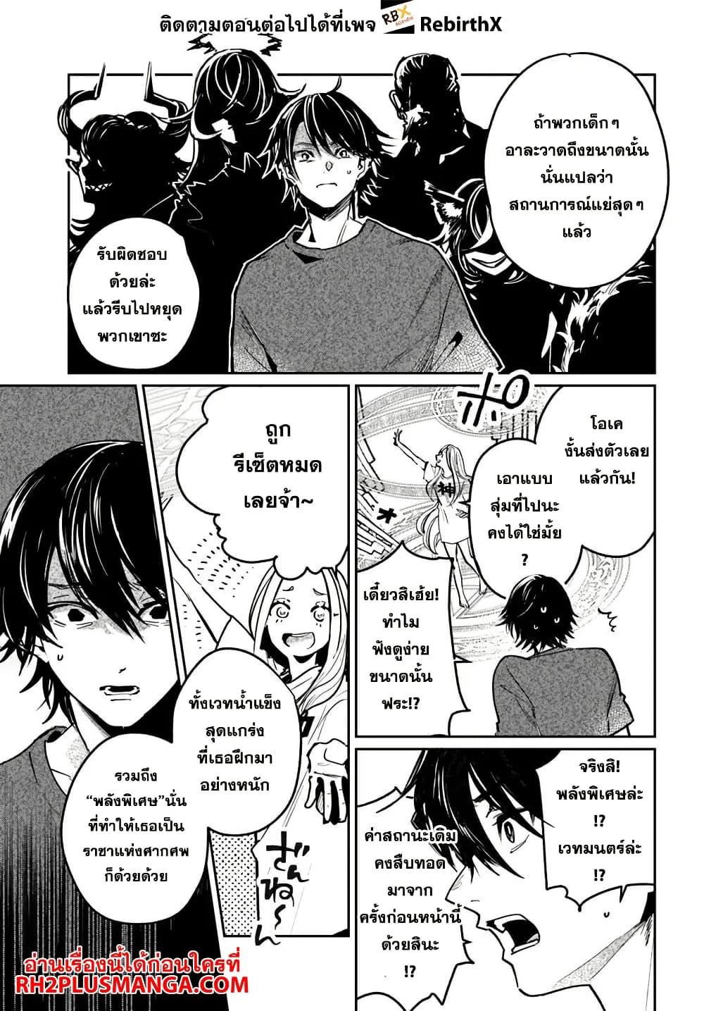 Manga-lc-com อ่านมังงะ อ่านการ์ตูน ออนไลน์ ฟรี Shikabane Ou no Kikan ตอนที่ 1 2 3 4 5 6 7 8 9 10 11 12 13 14 ฟรี ไม่มีโฆษณา Manga-lc - อ่าน มังงะ อ่าน การ์ตูน ออนไลน์ อ่านมังงะ ฟรี