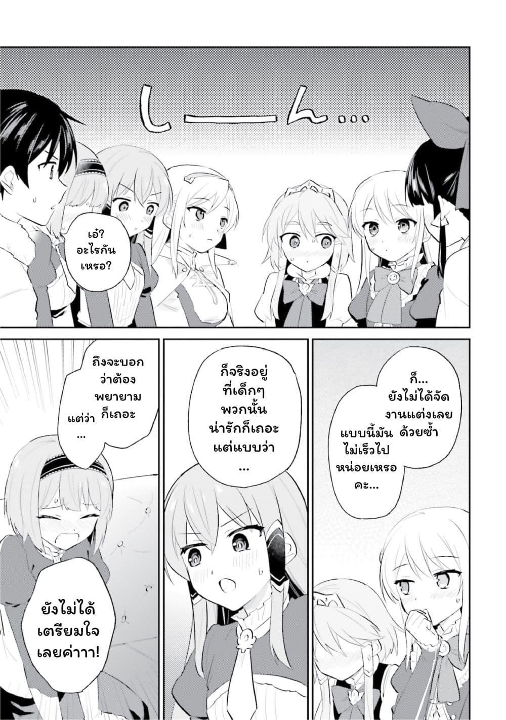 Manga-lc-com อ่านมังงะ อ่านการ์ตูน ออนไลน์ ฟรี In Another World With My Smartphone ไปต่างโลกกับสมาร์ทโฟน ตอนที่ 1 2 3 4 5 6 7 8 9 10 11 12 13 14 ฟรี ไม่มีโฆษณา Manga-lc - อ่าน มังงะ อ่าน การ์ตูน ออนไลน์ อ่านมังงะ ฟรี