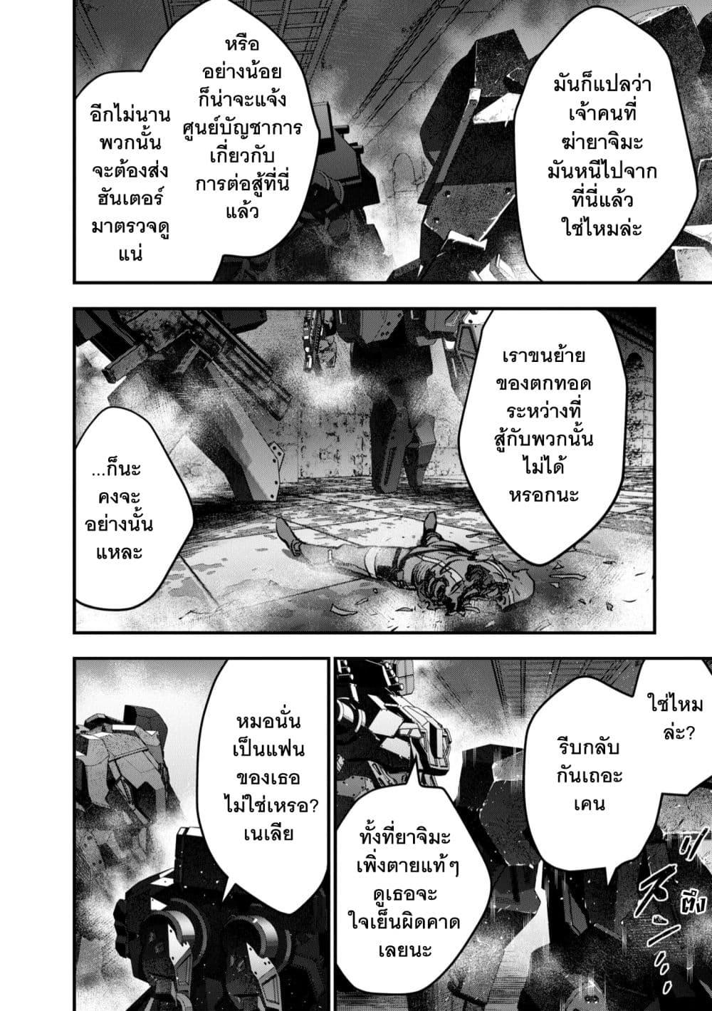 Manga-lc-com อ่านมังงะ อ่านการ์ตูน ออนไลน์ ฟรี Rebuild World ตอนที่ 1 2 3 4 5 6 7 8 9 10 11 12 13 14 ฟรี ไม่มีโฆษณา Manga-lc - อ่าน มังงะ อ่าน การ์ตูน ออนไลน์ อ่านมังงะ ฟรี