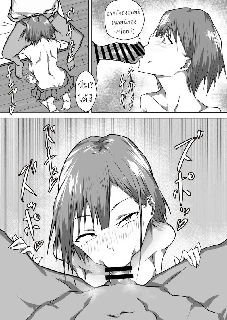 Doujin-Lc- อ่าน โดจิน มังฮวา เกาหลี ญี่ปุ่น จีน แปลไทย ก็แค่พี่น้องที่เย็ดกันแบบไม่คิดอะไรมาก [Lemon Sui] ตอนที่ 1 2 3 4 5 6 7 8 9 10 11 12 13 14 ฟรี ไม่มีโฆษณา อ่าน โดจิน Manhwa เกาหลี ญี่ปุ่น จีน เรามีครบ คัดมาให้เน้นๆ โดจิน 18+ รับประกันความฟินโดย  Doujin Lc