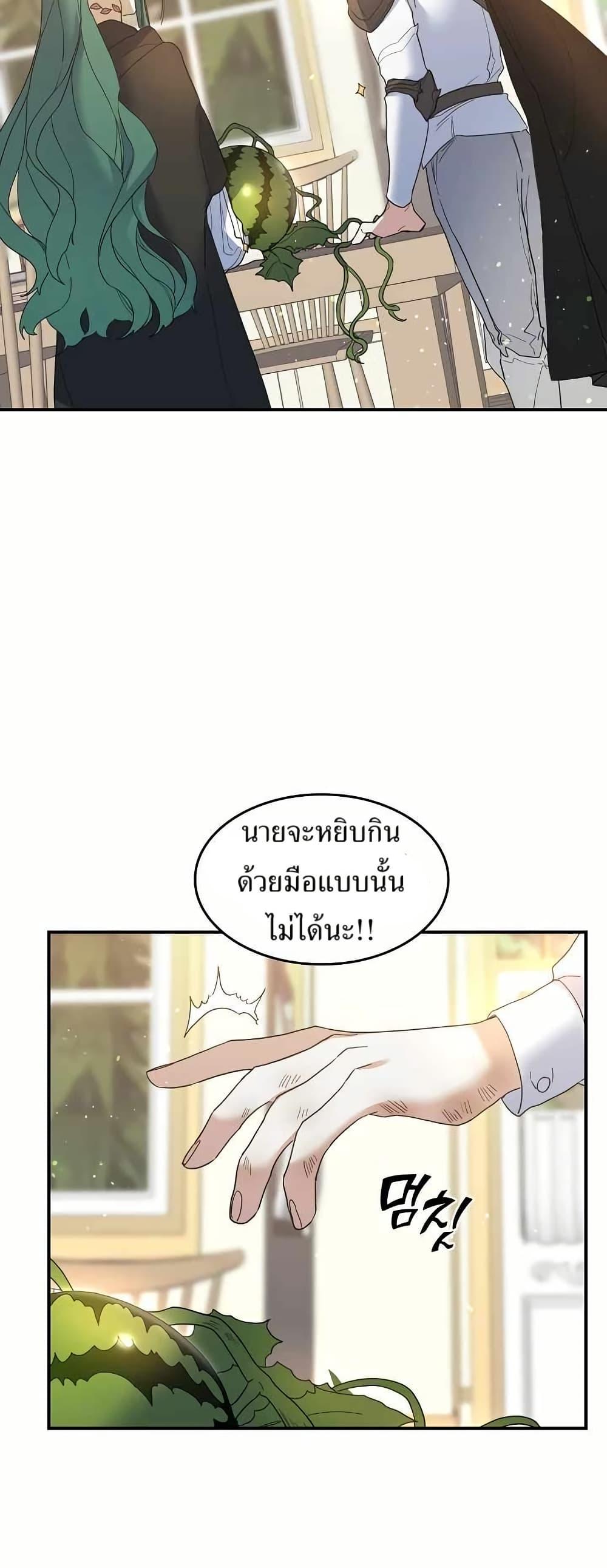 Manga-lc-com อ่านมังงะ อ่านการ์ตูน ออนไลน์ ฟรี Cooking Wizard ตอนที่ 1 2 3 4 5 6 7 8 9 10 11 12 13 14 ฟรี ไม่มีโฆษณา Manga-lc - อ่าน มังงะ อ่าน การ์ตูน ออนไลน์ อ่านมังงะ ฟรี