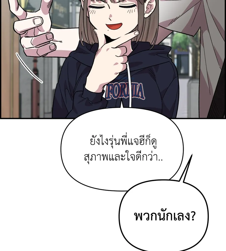 เพื่อนกันมันส์เกิน ตอนที่ 1 รูปที่ 67