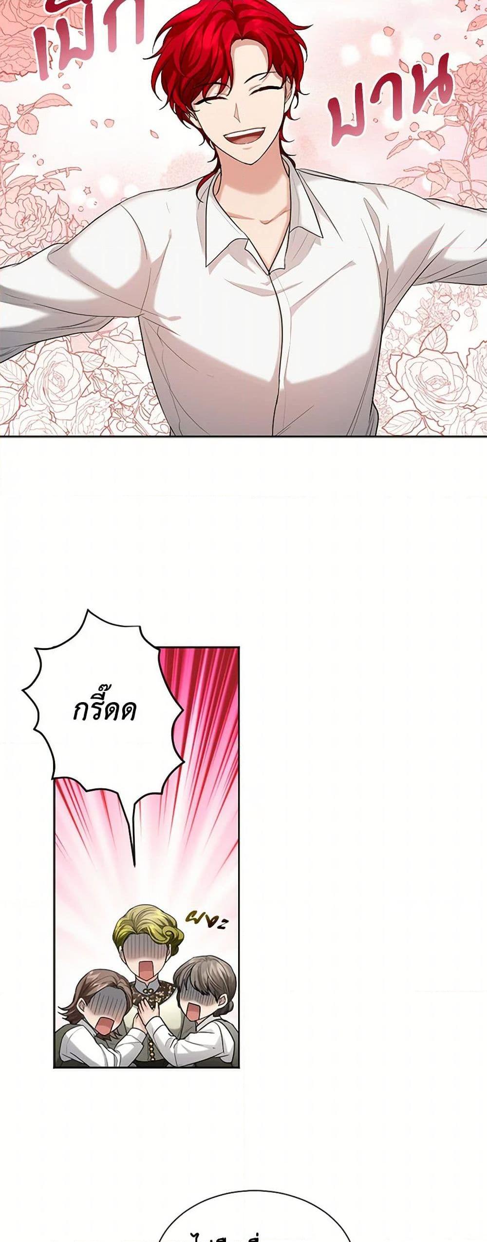 Manga-lc-com อ่านมังงะ อ่านการ์ตูน ออนไลน์ ฟรี The Duchess’s Contract Marriage ตอนที่ 1 2 3 4 5 6 7 8 9 10 11 12 13 14 ฟรี ไม่มีโฆษณา Manga-lc - อ่าน มังงะ อ่าน การ์ตูน ออนไลน์ อ่านมังงะ ฟรี