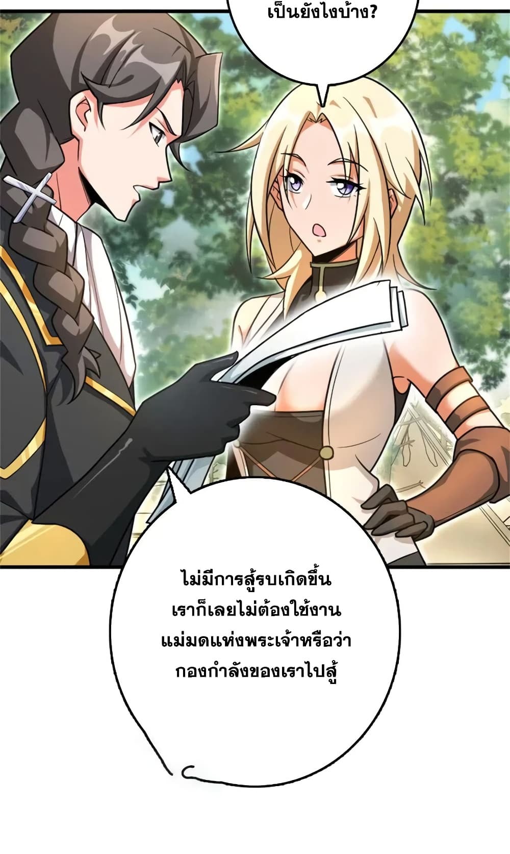 Manga-lc-com อ่านมังงะ อ่านการ์ตูน ออนไลน์ ฟรี Release That Witch ตอนที่ 1 2 3 4 5 6 7 8 9 10 11 12 13 14 ฟรี ไม่มีโฆษณา Manga-lc - อ่าน มังงะ อ่าน การ์ตูน ออนไลน์ อ่านมังงะ ฟรี