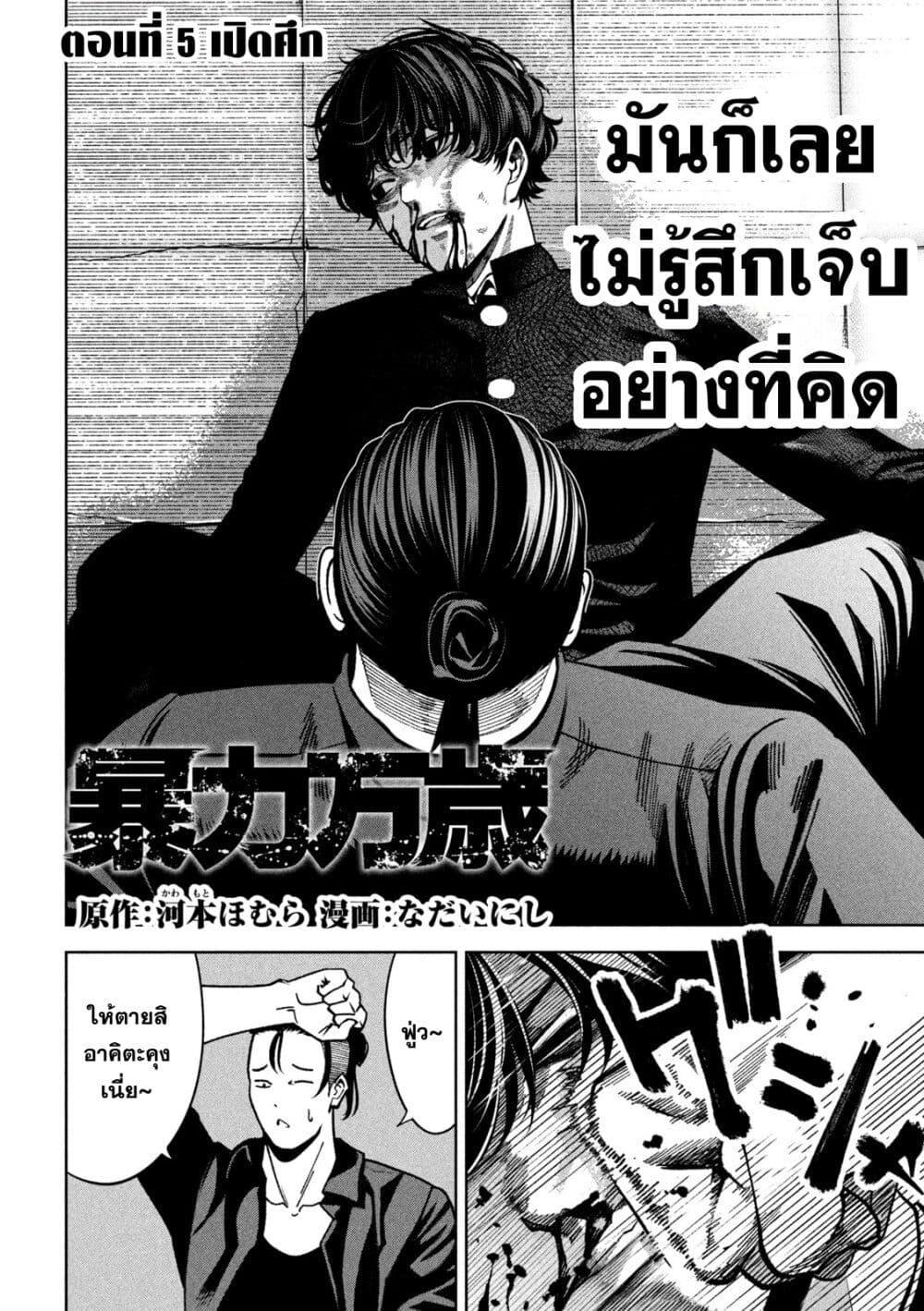 Manga-lc-com อ่านมังงะ อ่านการ์ตูน ออนไลน์ ฟรี Koroshi to Uso no Marriage ตอนที่ 1 2 3 4 5 6 7 8 9 10 11 12 13 14 ฟรี ไม่มีโฆษณา Manga-lc - อ่าน มังงะ อ่าน การ์ตูน ออนไลน์ อ่านมังงะ ฟรี