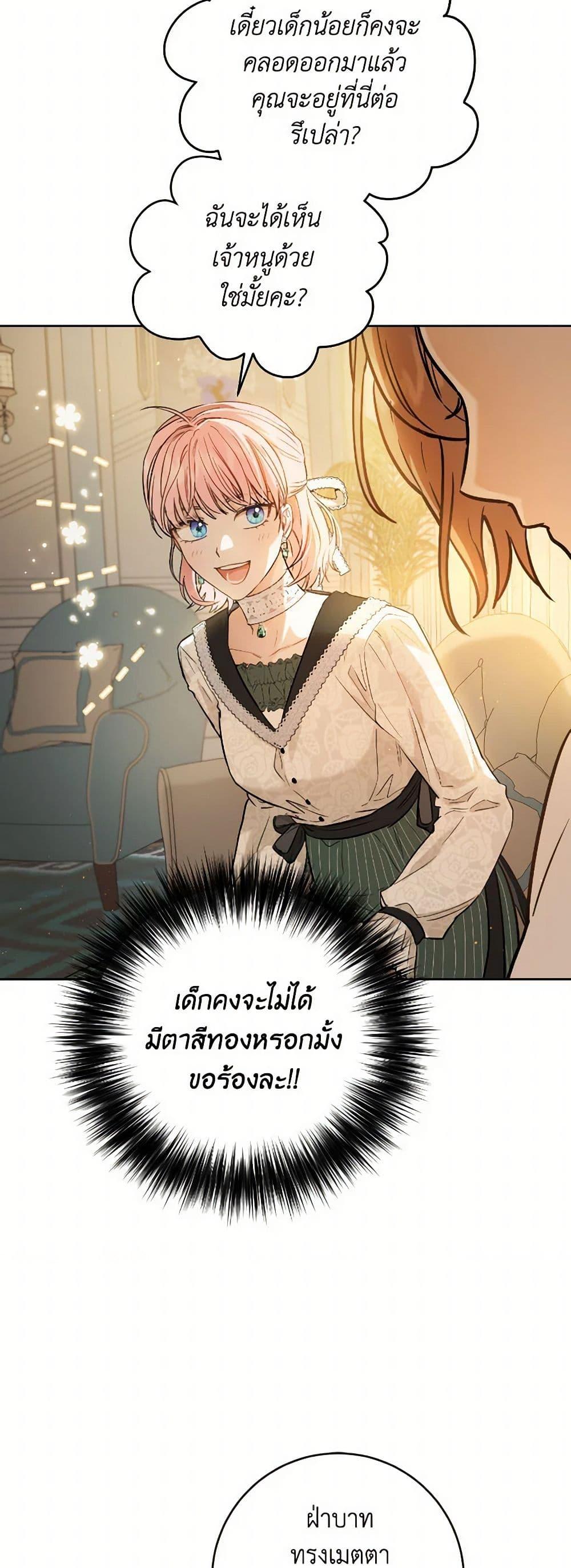 Manga-lc-com อ่านมังงะ อ่านการ์ตูน ออนไลน์ ฟรี The Heiress’s Double Life ตอนที่ 1 2 3 4 5 6 7 8 9 10 11 12 13 14 ฟรี ไม่มีโฆษณา Manga-lc - อ่าน มังงะ อ่าน การ์ตูน ออนไลน์ อ่านมังงะ ฟรี