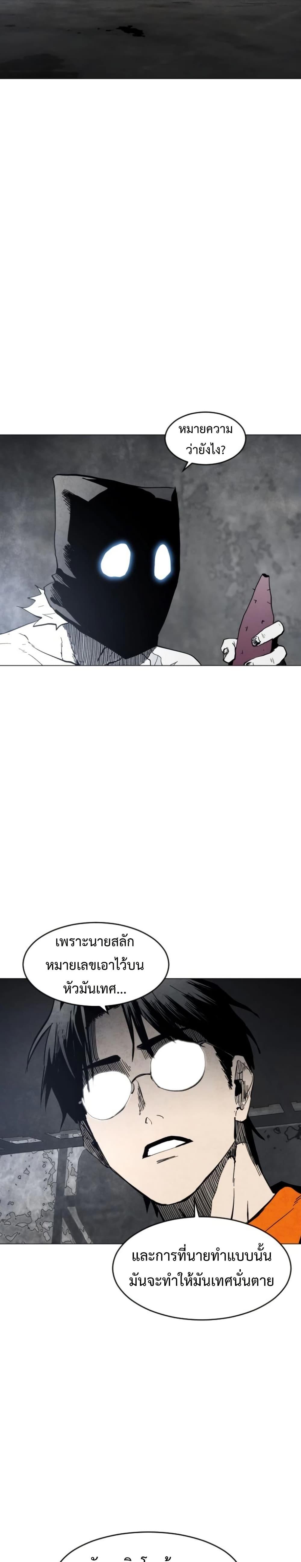 Manga-lc-com อ่านมังงะ อ่านการ์ตูน ออนไลน์ ฟรี Fogland ตอนที่ 1 2 3 4 5 6 7 8 9 10 11 12 13 14 ฟรี ไม่มีโฆษณา Manga-lc - อ่าน มังงะ อ่าน การ์ตูน ออนไลน์ อ่านมังงะ ฟรี