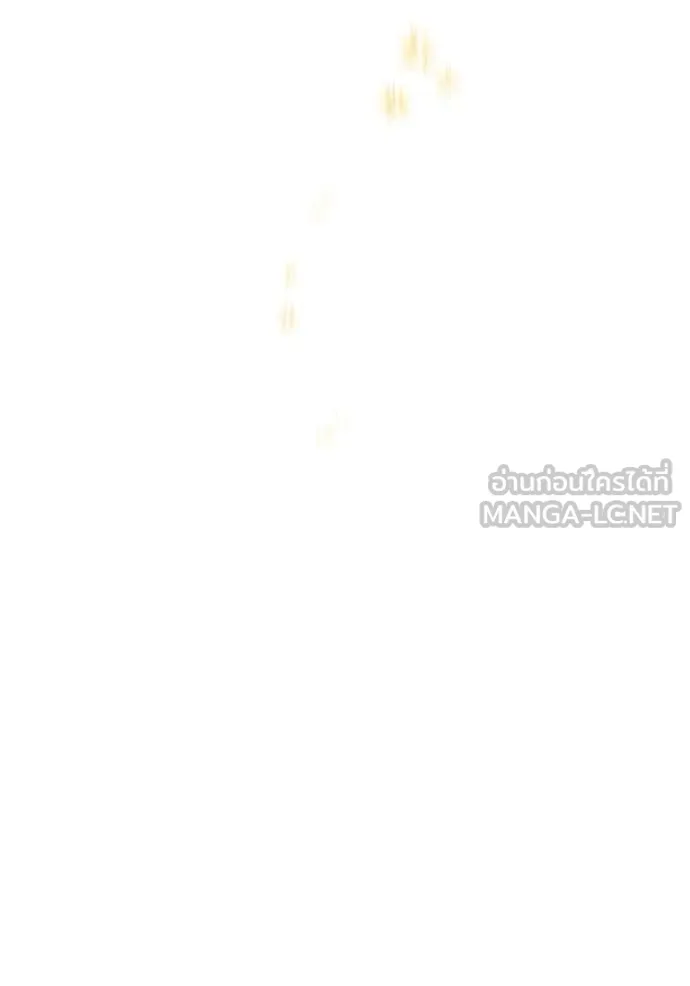 การแต่งงานครั้งใหม่ ตอนที่ 221 รูปที่ 82